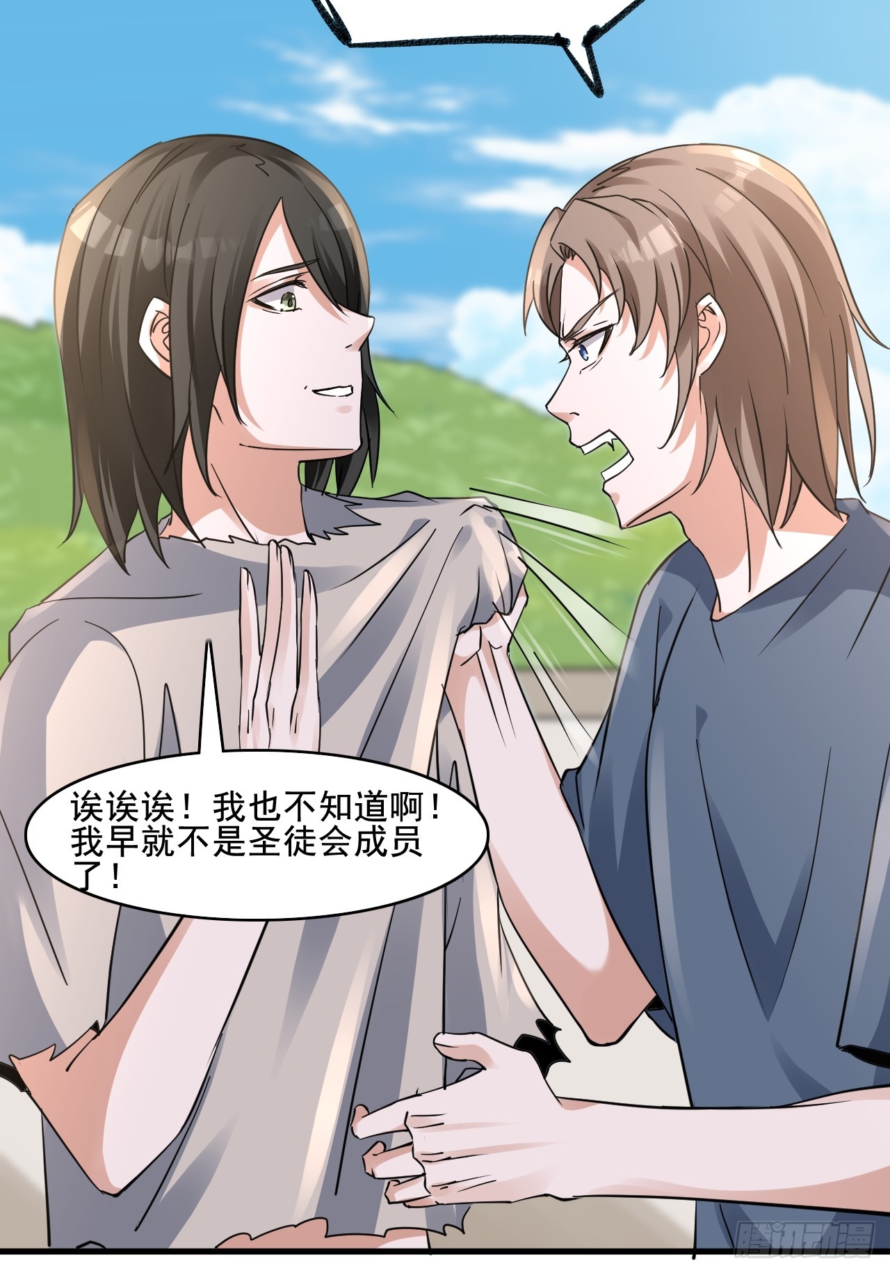 30梦魇圣徒-第32话