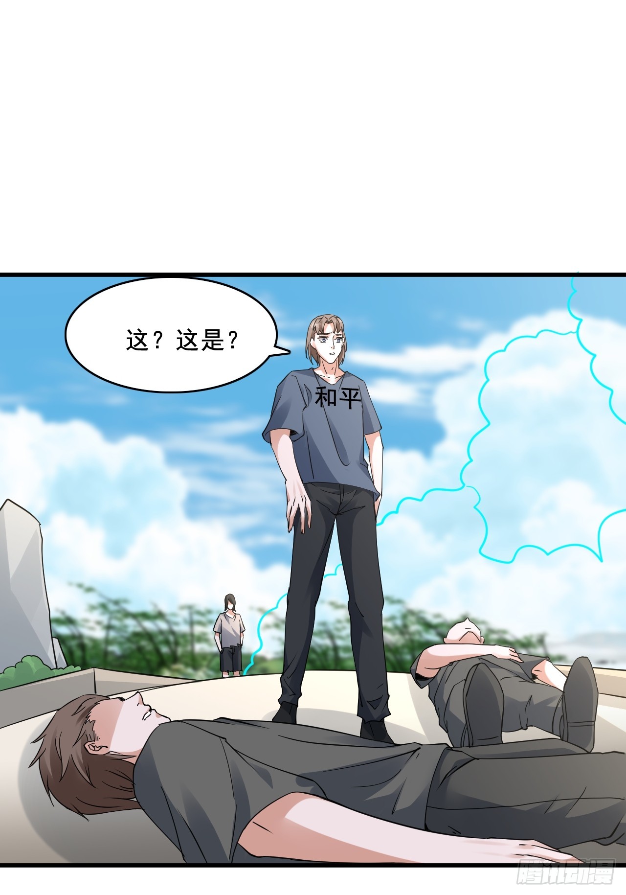 30梦魇圣徒-第32话