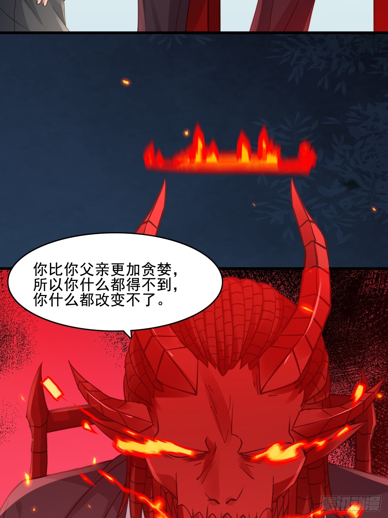 30梦魇圣徒-第32话