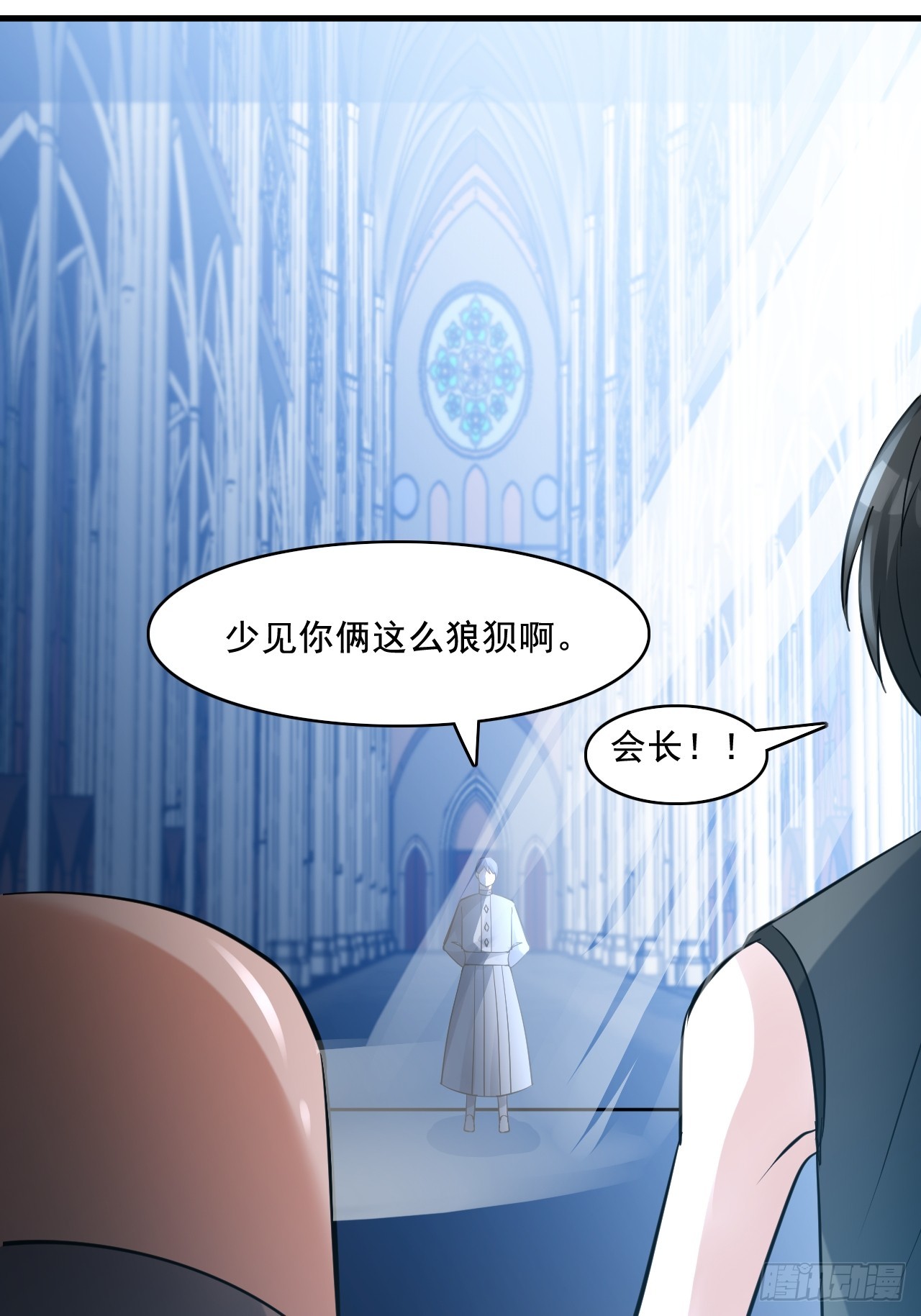 30梦魇圣徒-第32话