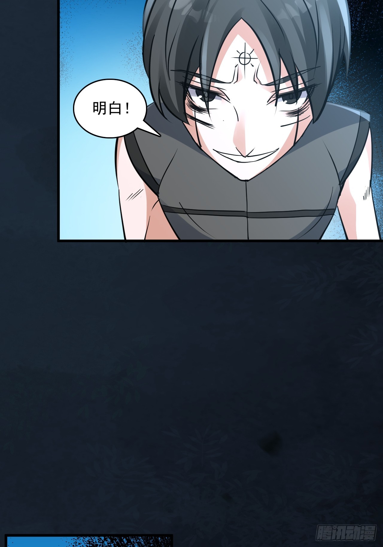 30梦魇圣徒-第32话