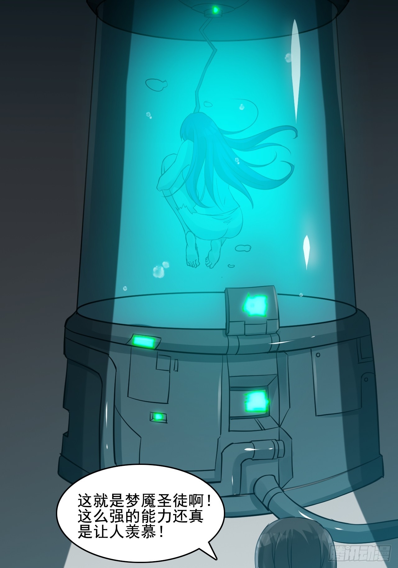 30梦魇圣徒-第32话