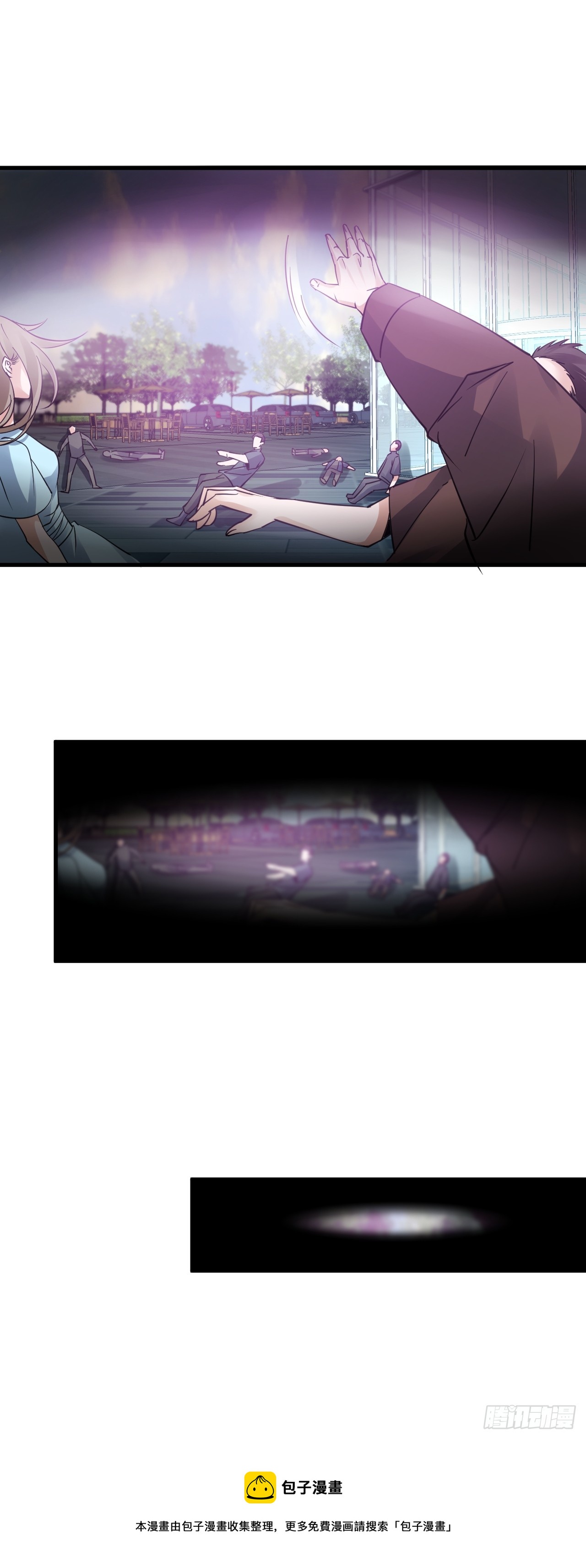 30梦魇圣徒-第32话