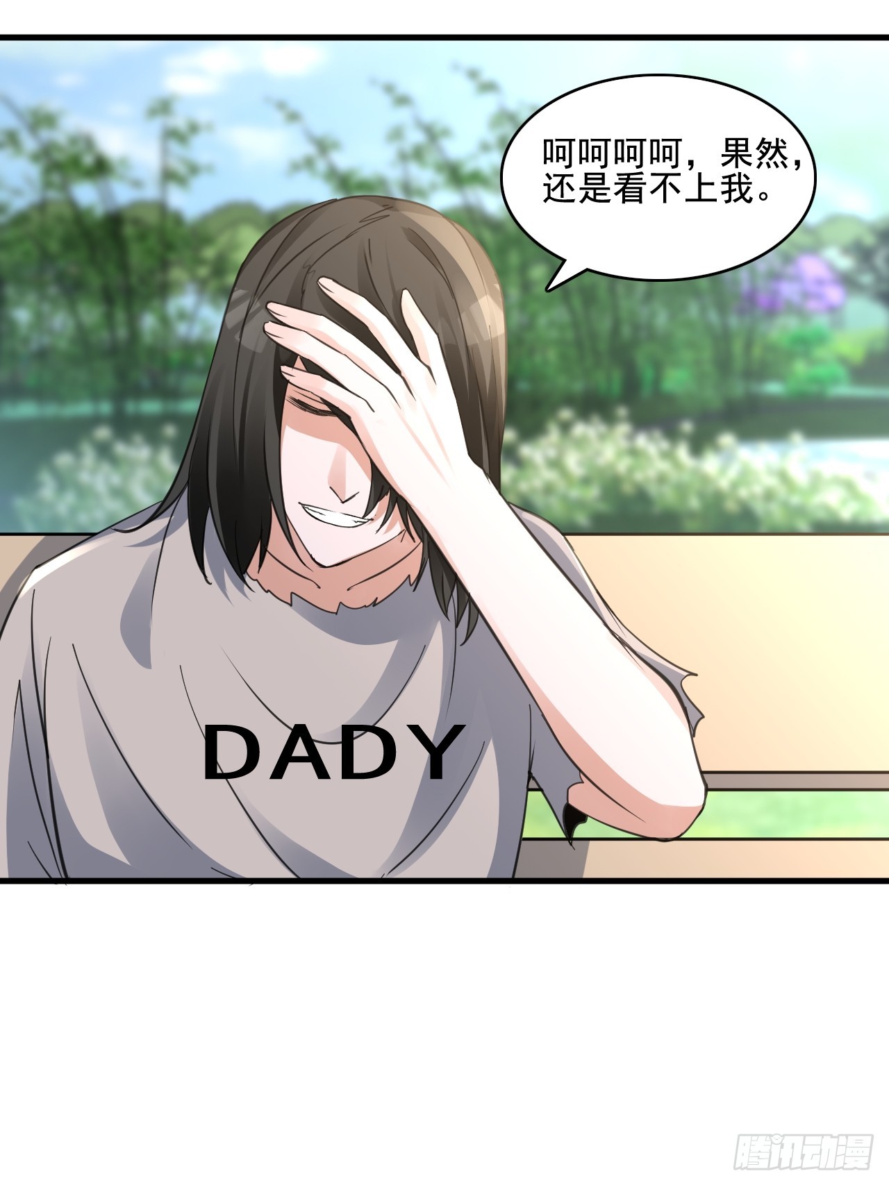 30梦魇圣徒-第32话