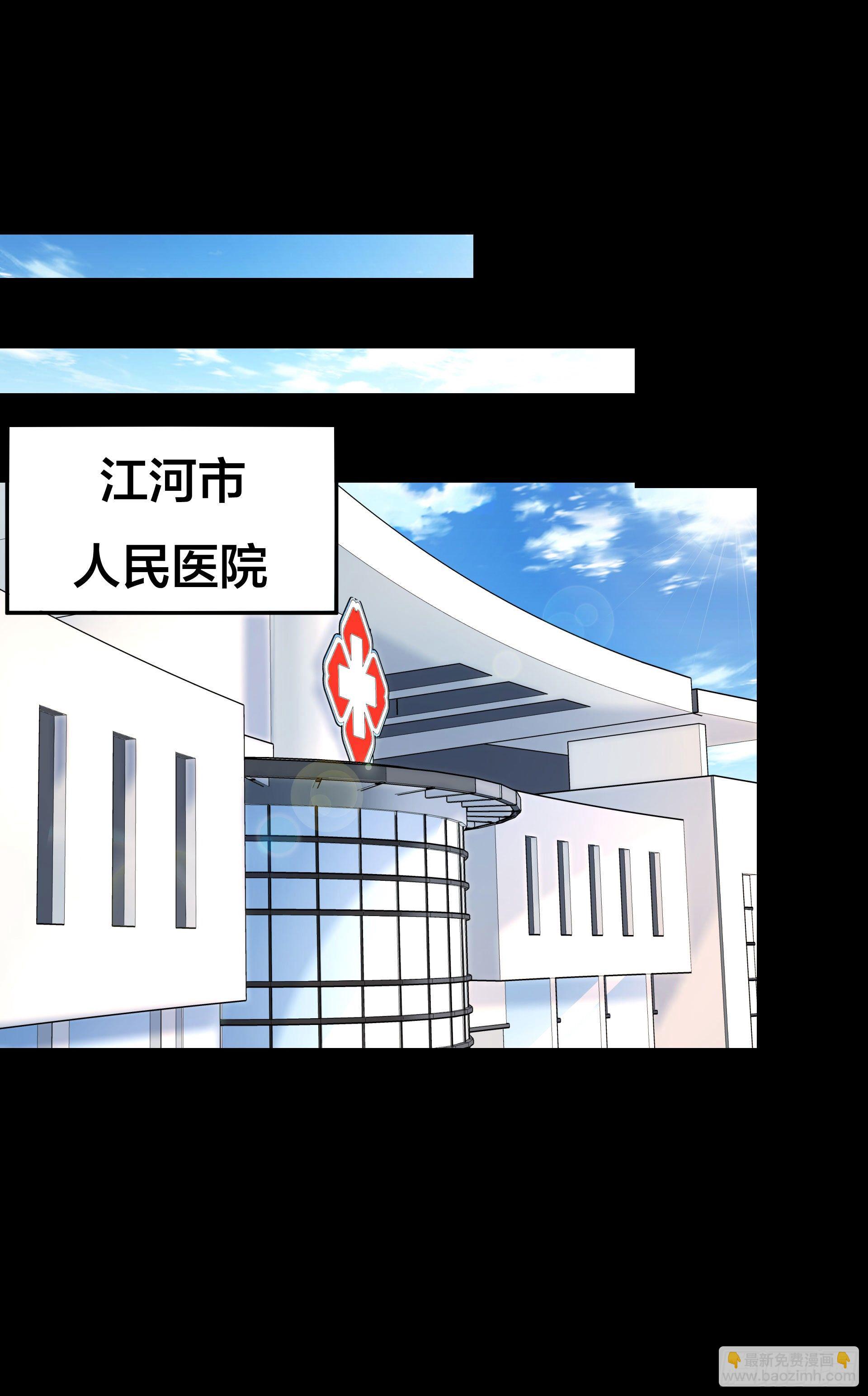 007 骚乱四起-第8话