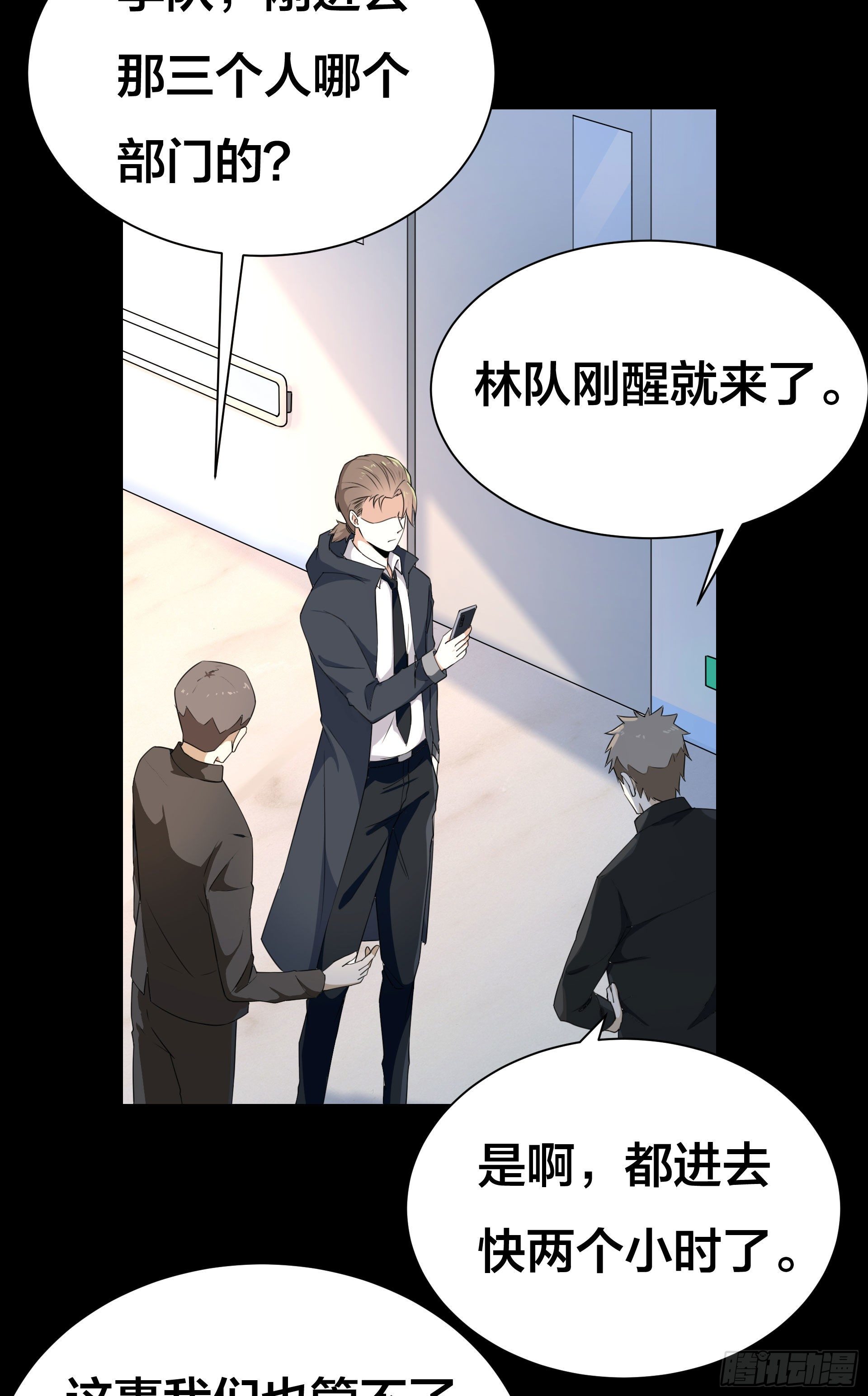 007 骚乱四起-第8话