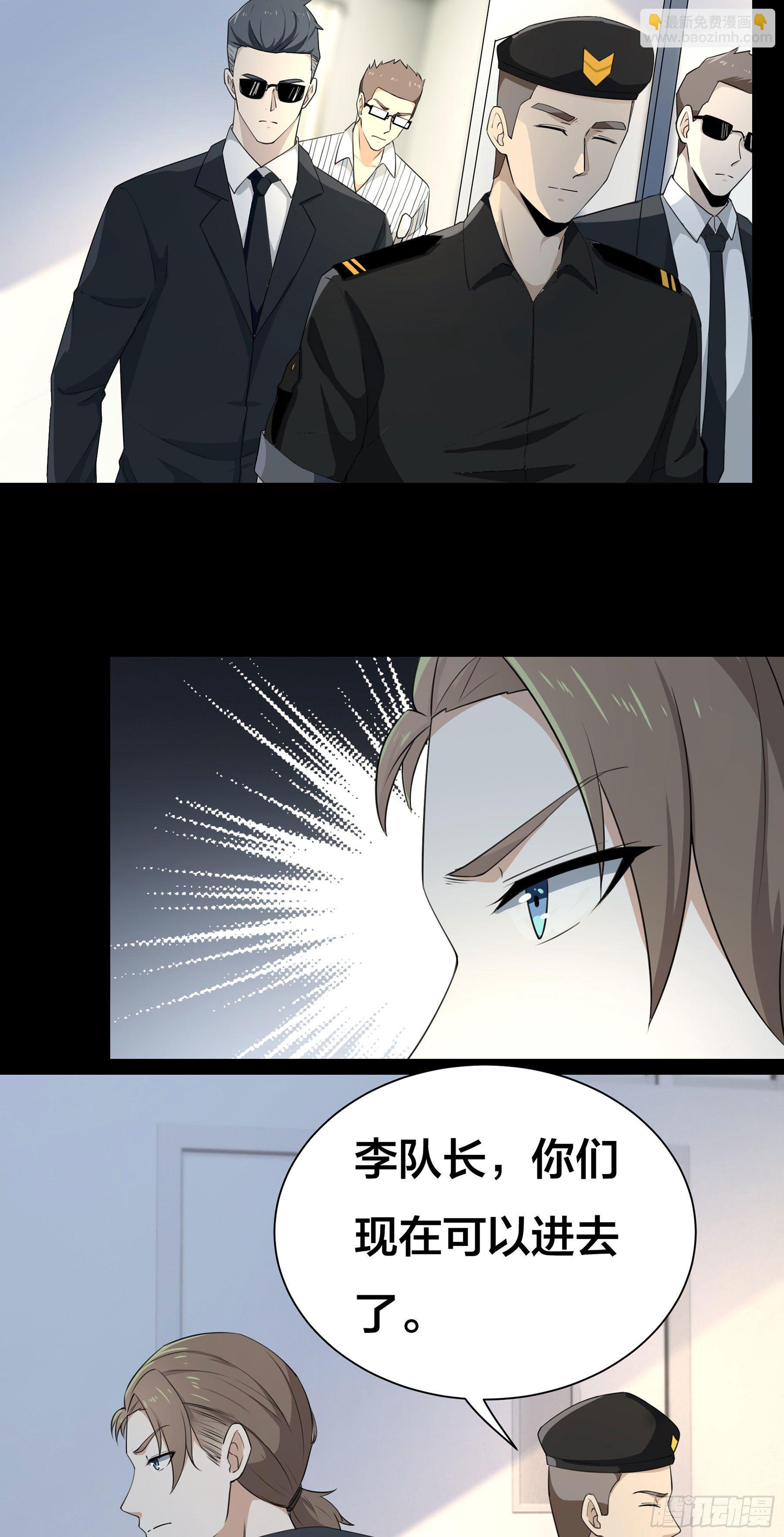 007 骚乱四起-第8话