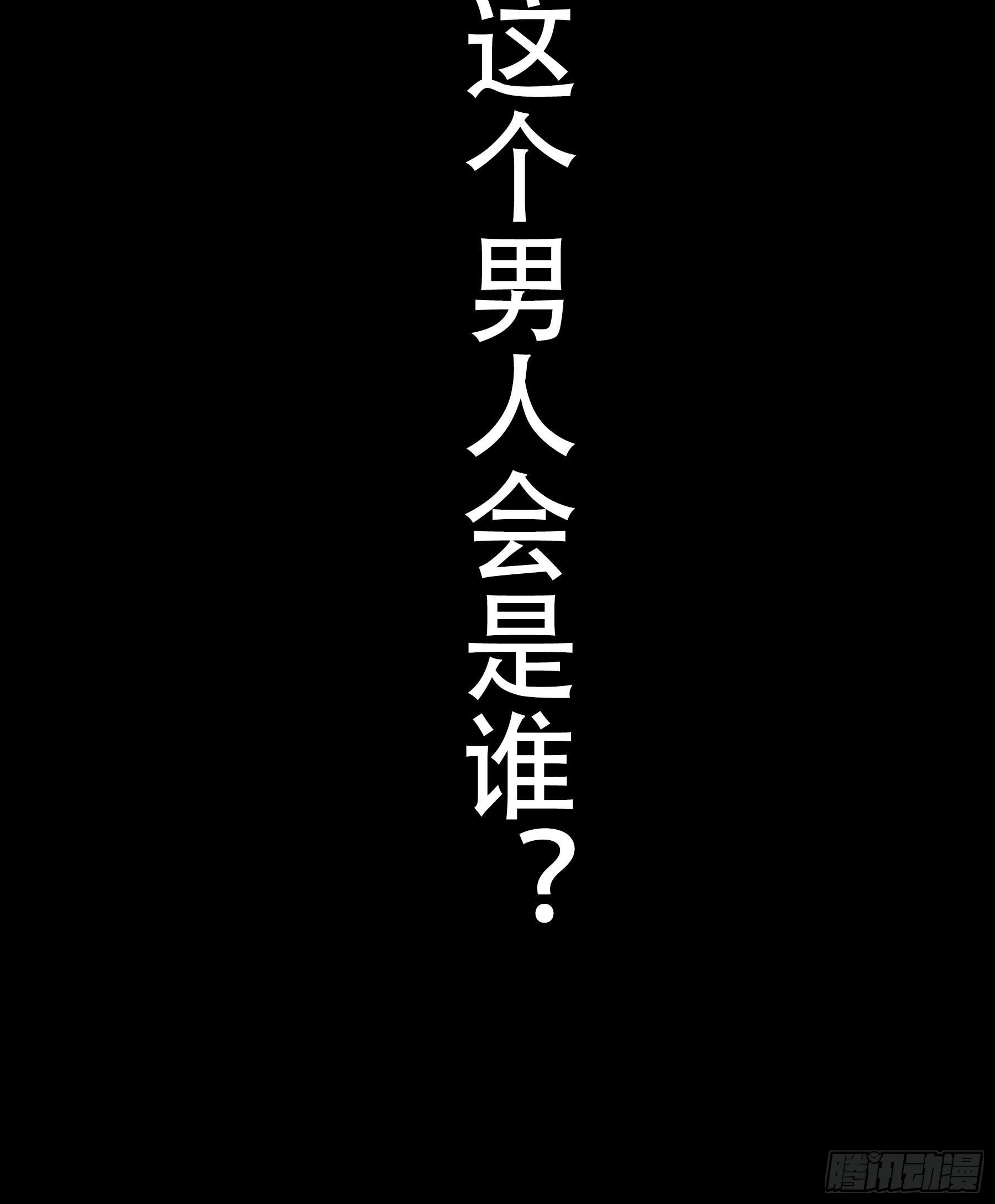 007 骚乱四起-第8话