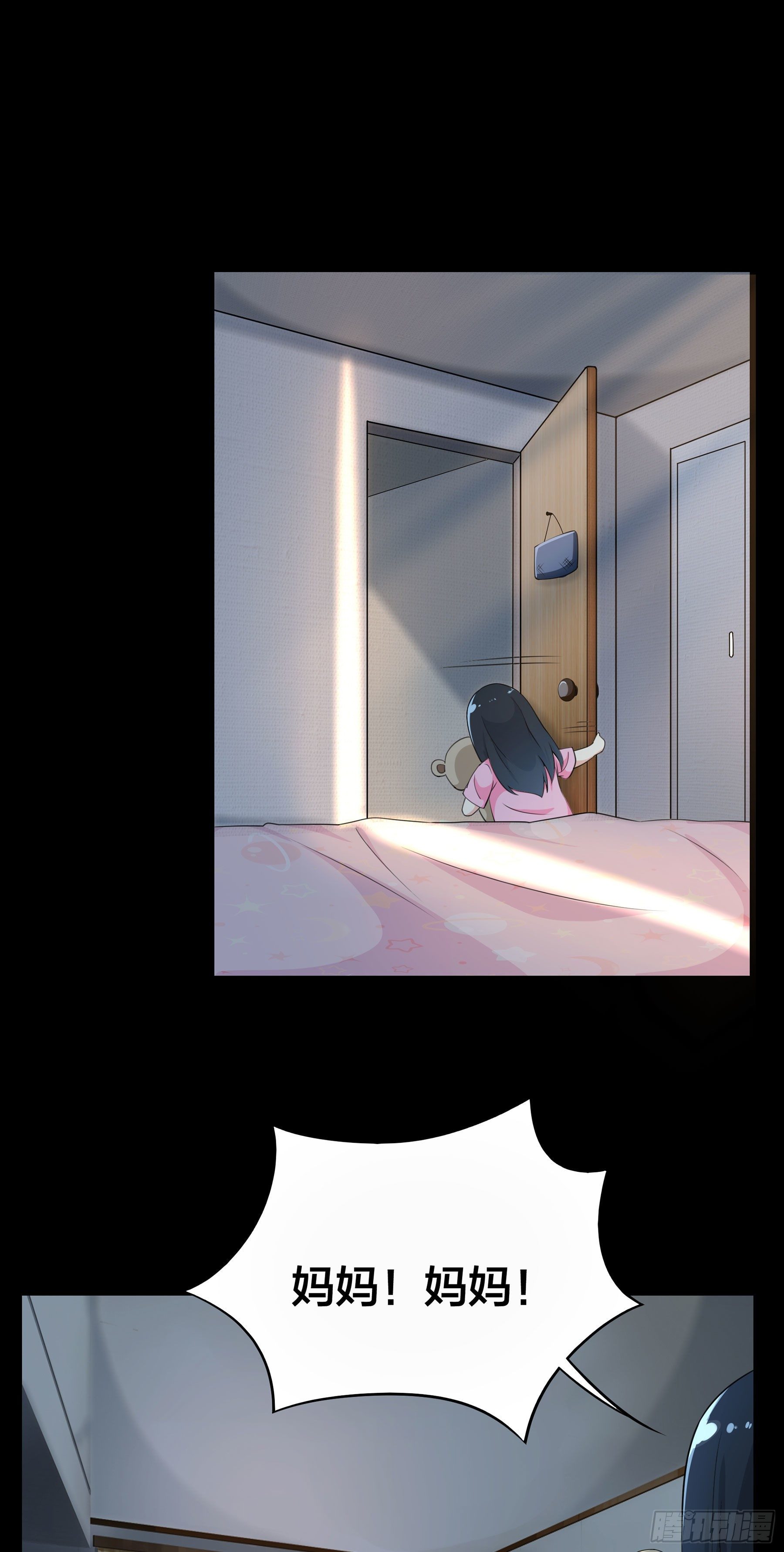 007 骚乱四起-第8话