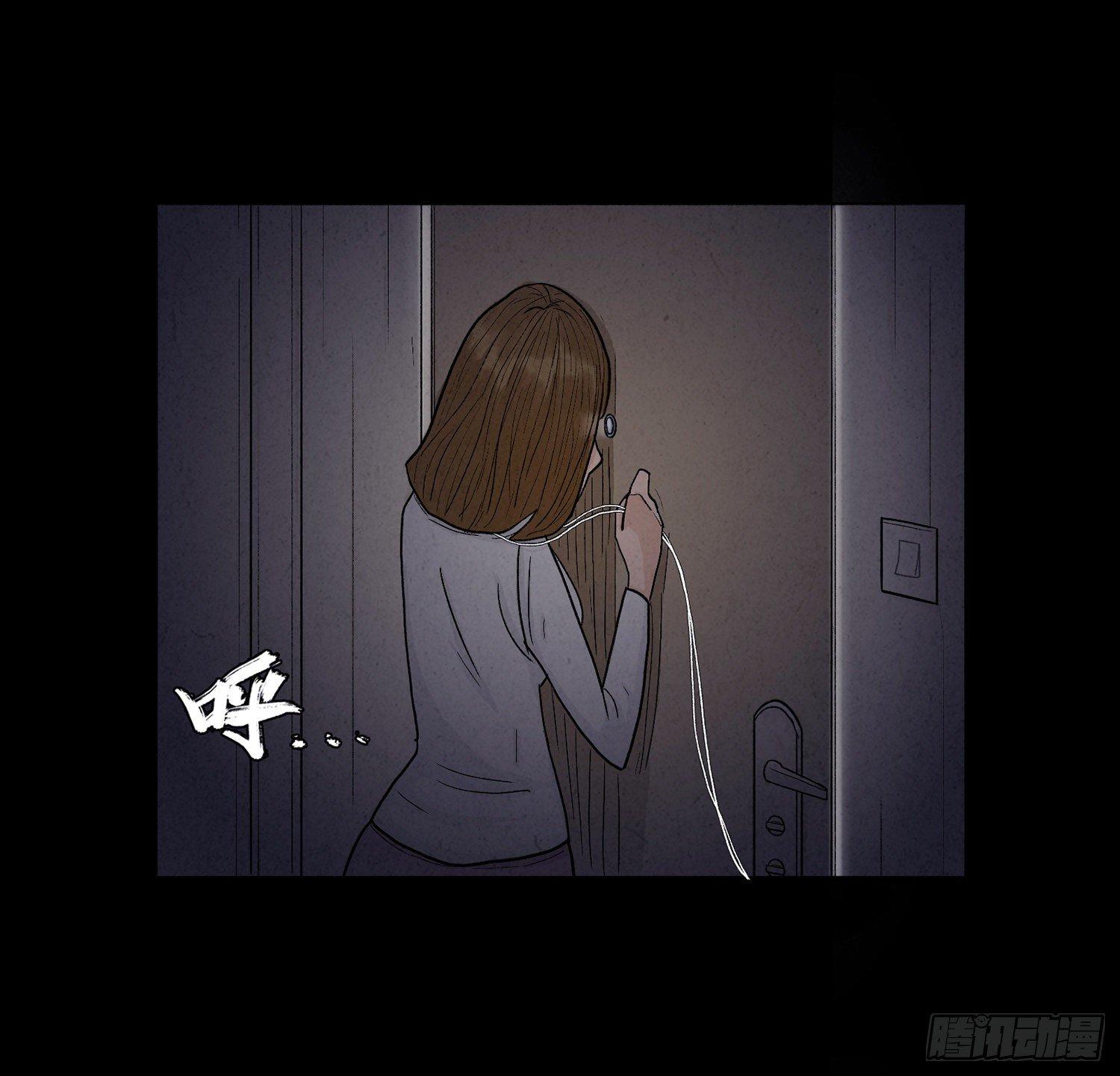 第一章 电梯殒命(1/3)-第2话