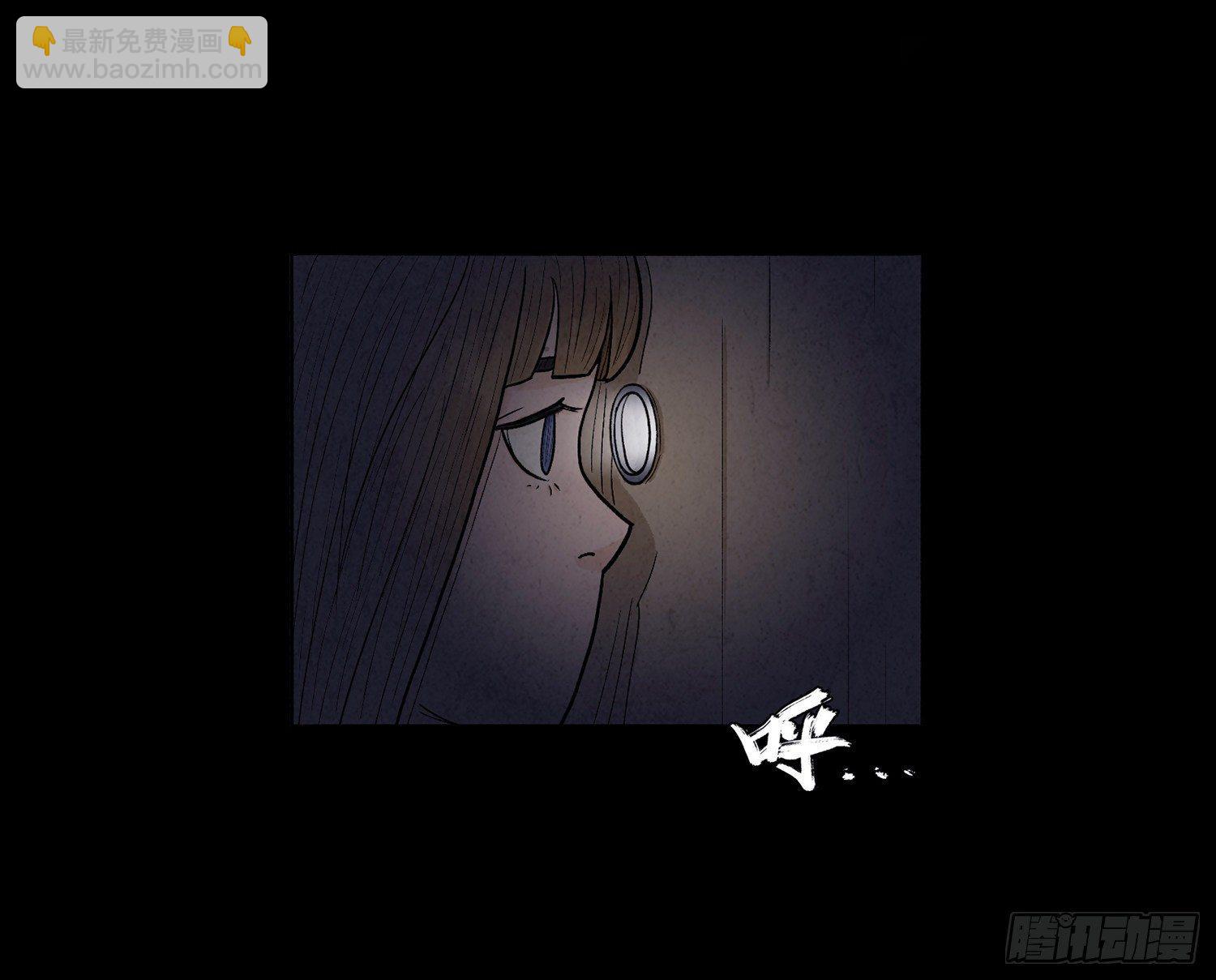 第一章 电梯殒命(1/3)-第2话