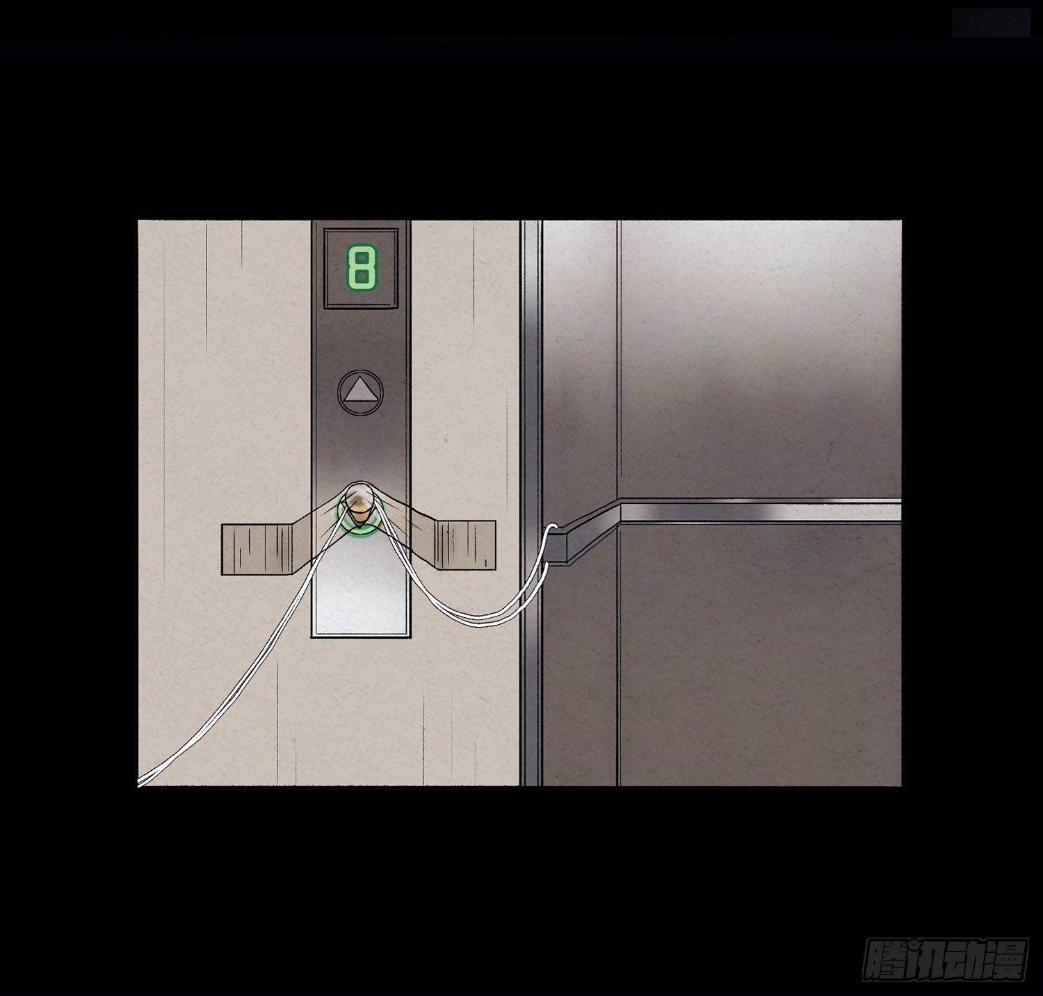 第一章 电梯殒命(1/3)-第2话