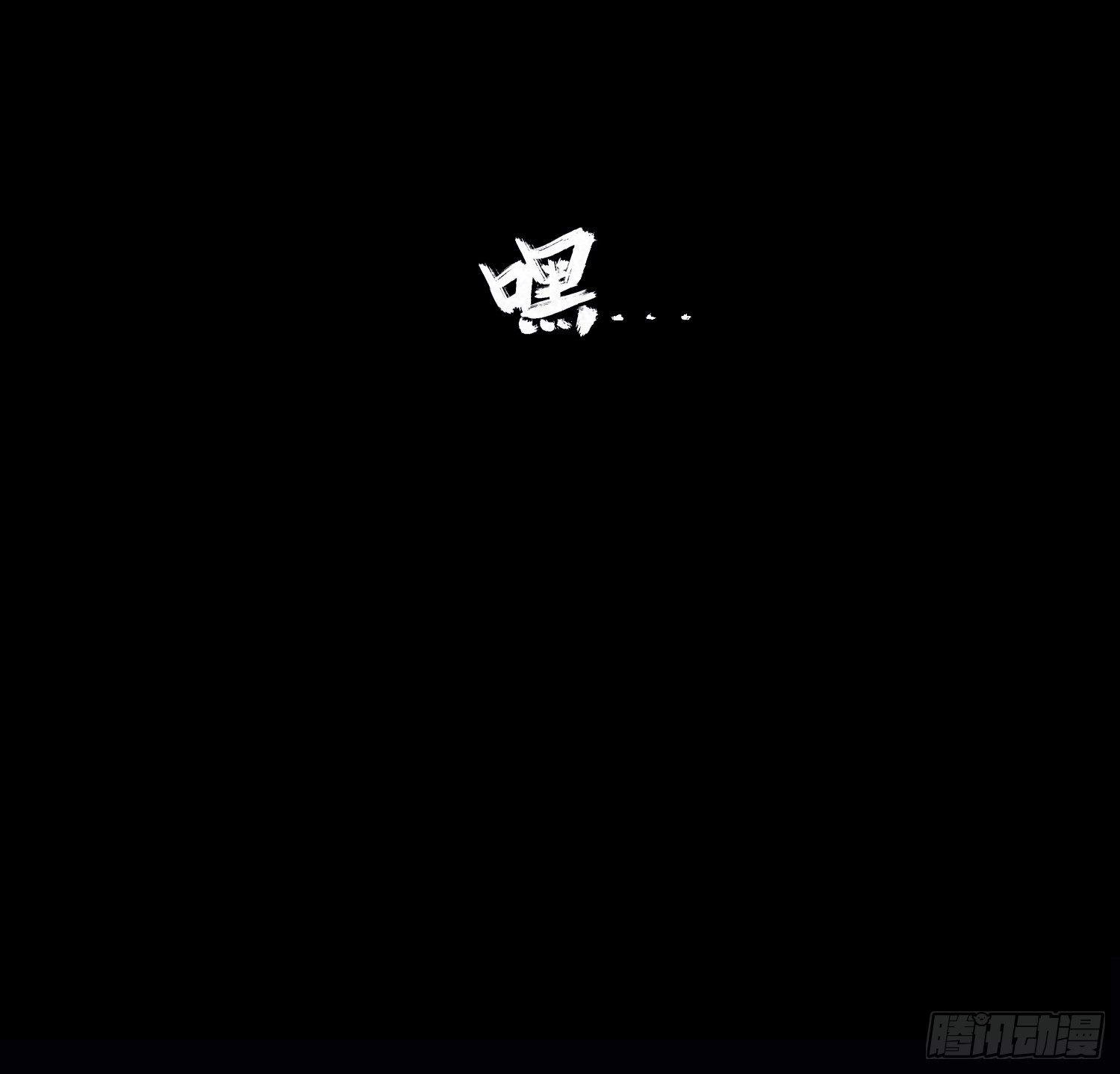 第一章 电梯殒命(1/3)-第2话