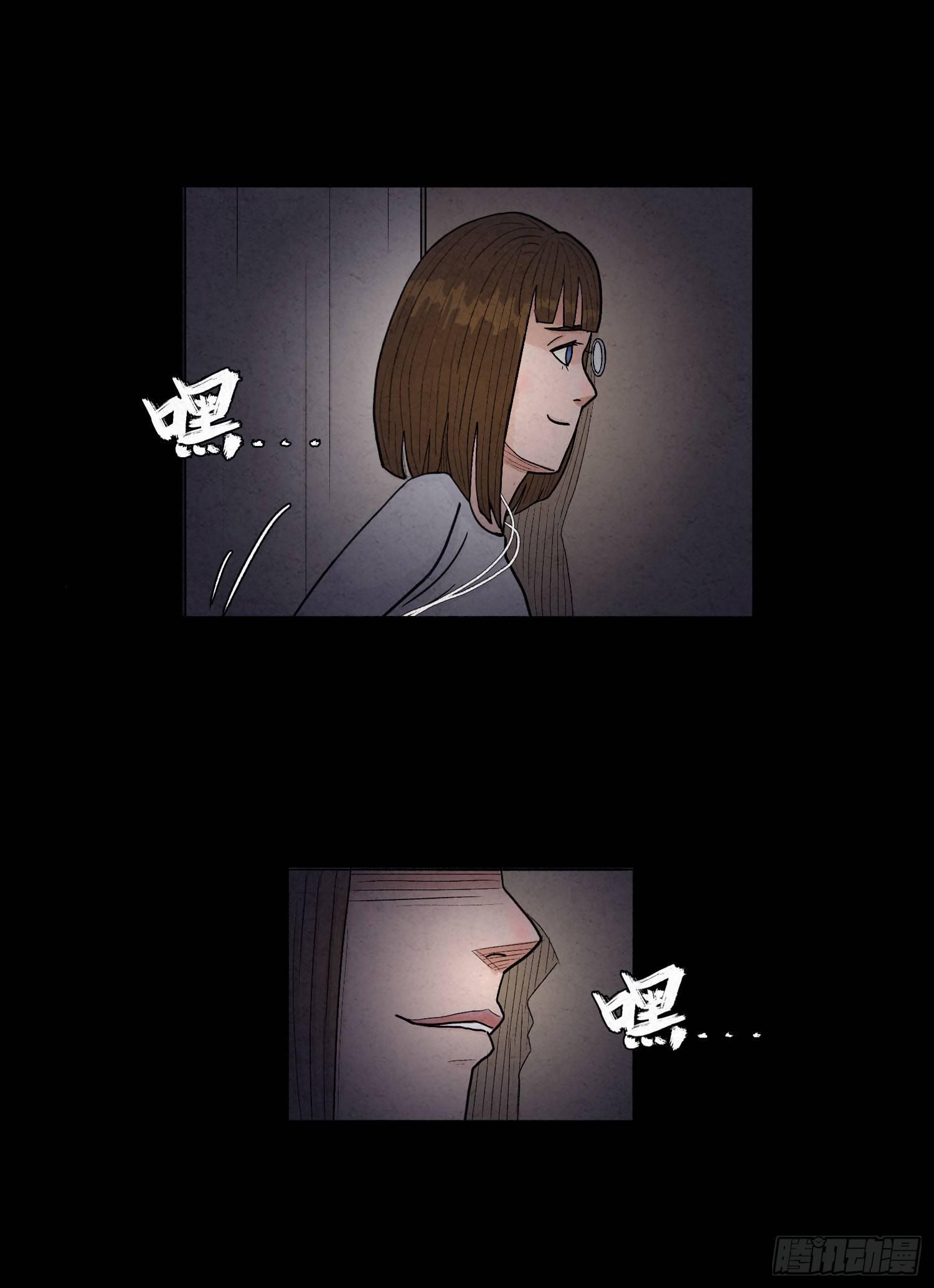 第一章 电梯殒命(1/3)-第2话