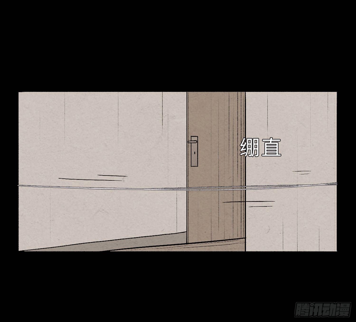 第一章 电梯殒命(1/3)-第2话