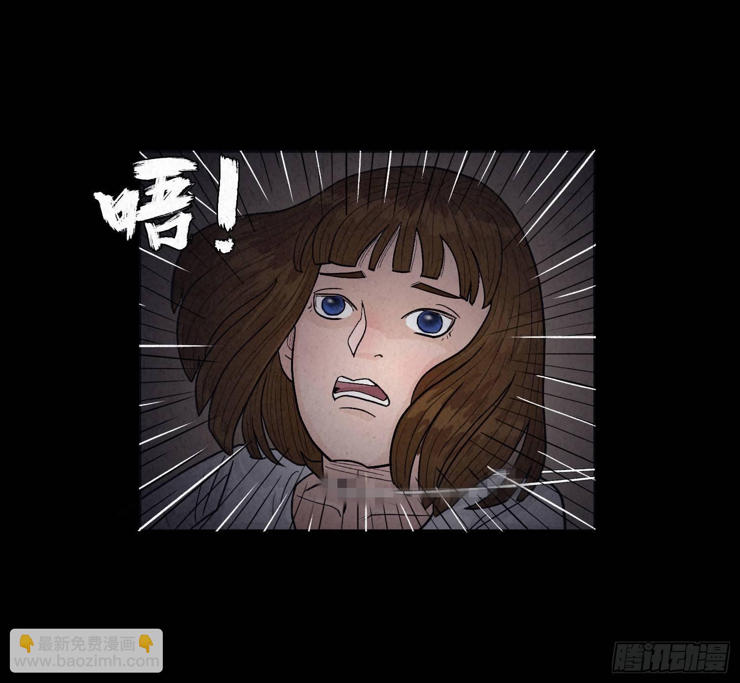 第一章 电梯殒命(1/3)-第2话