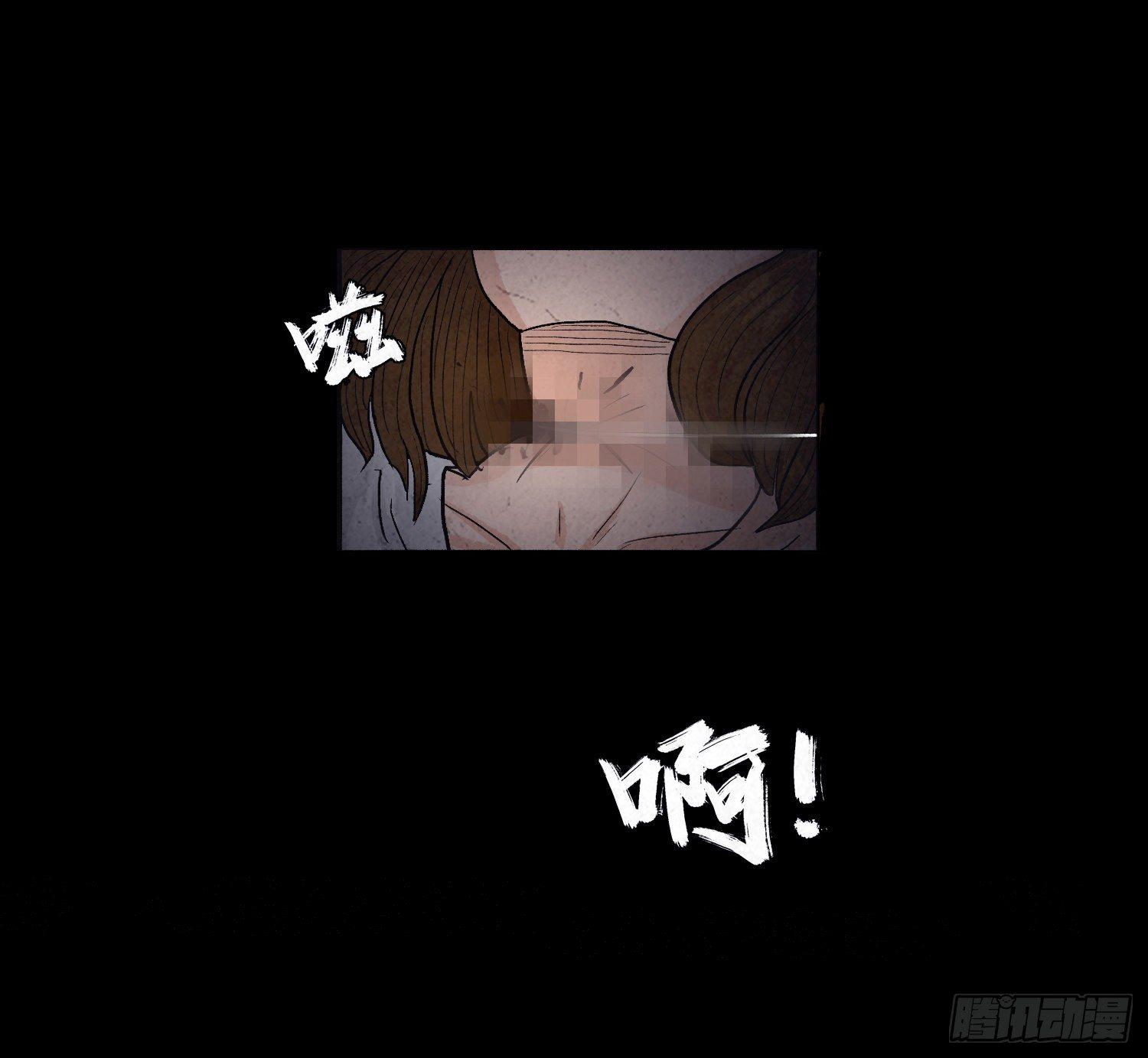 第一章 电梯殒命(1/3)-第2话