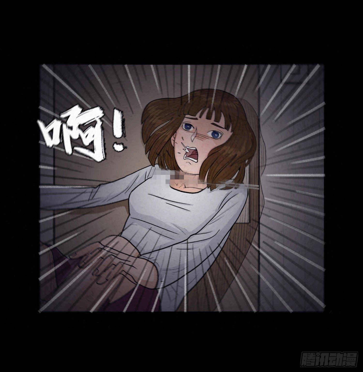 第一章 电梯殒命(1/3)-第2话