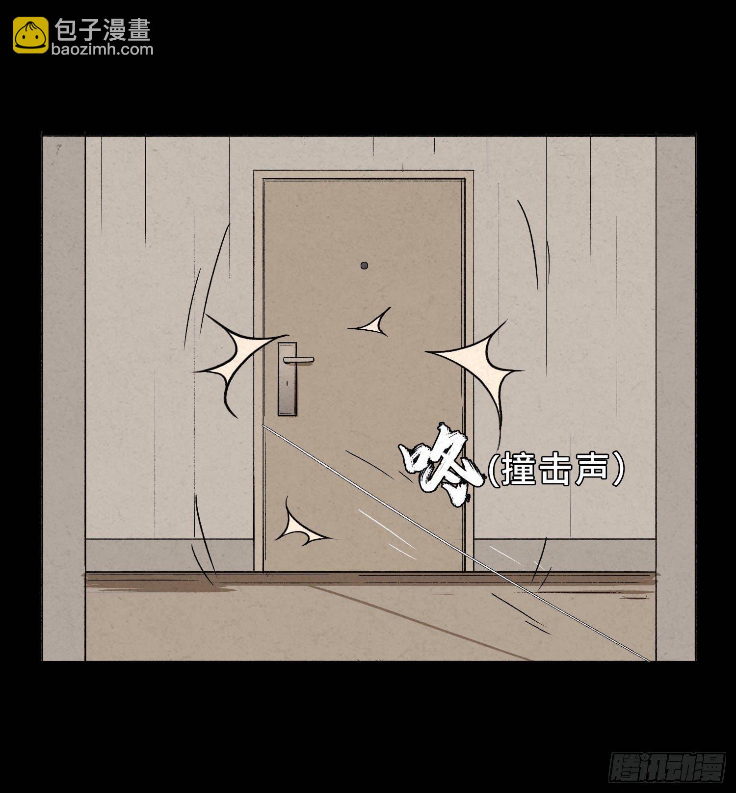 第一章 电梯殒命(1/3)-第2话