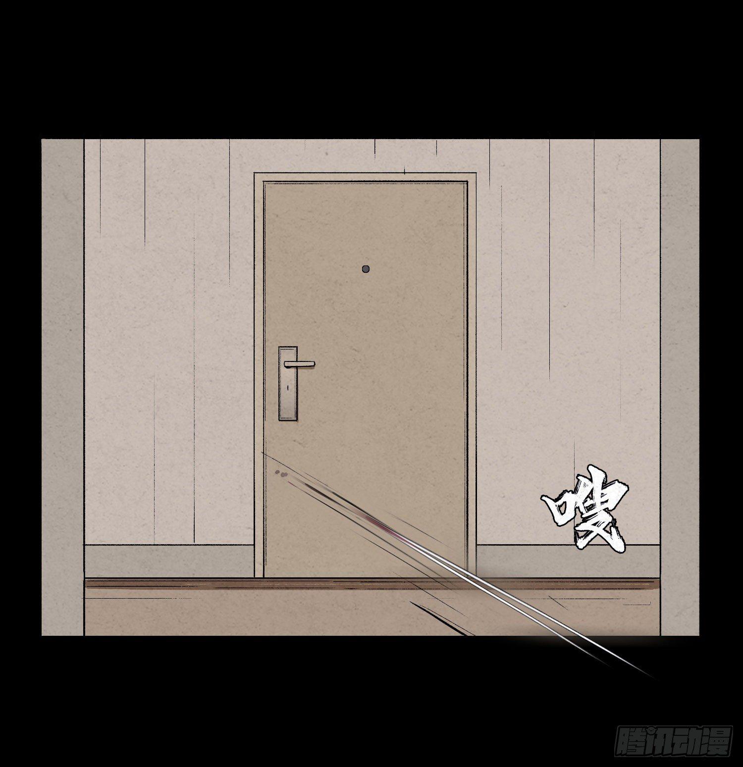 第一章 电梯殒命(1/3)-第2话