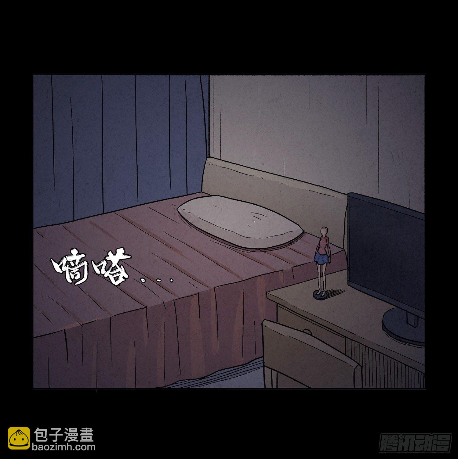 第一章 电梯殒命(1/3)-第2话