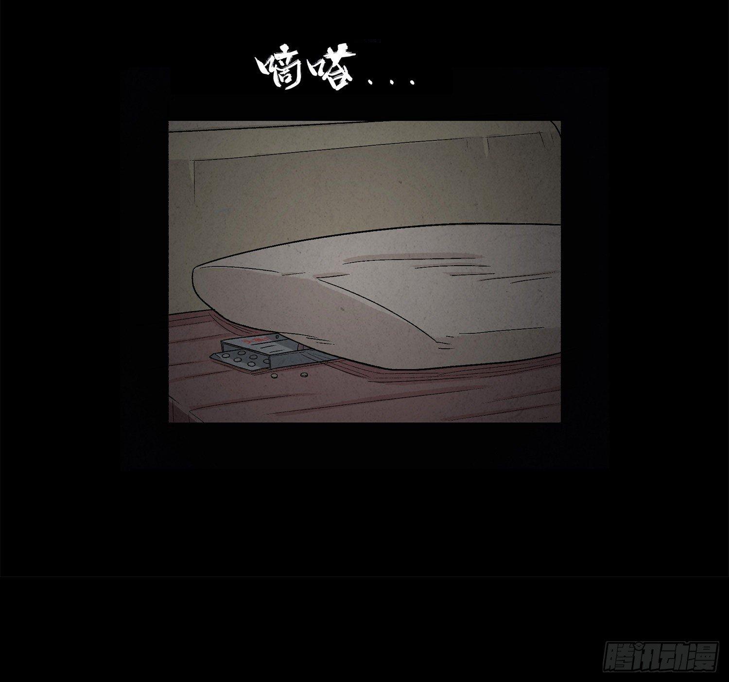 第一章 电梯殒命(1/3)-第2话