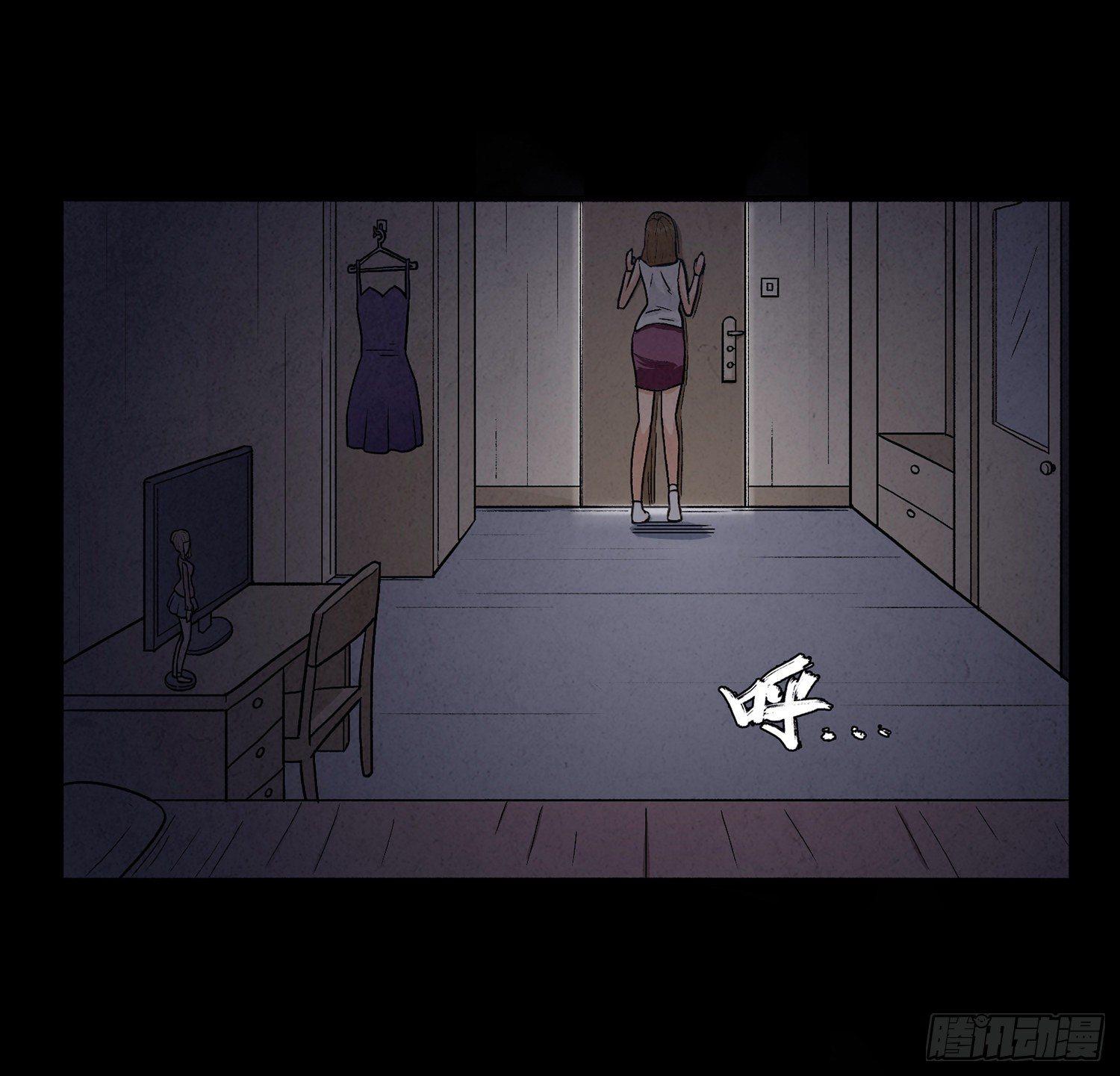 第一章 电梯殒命(1/3)-第2话