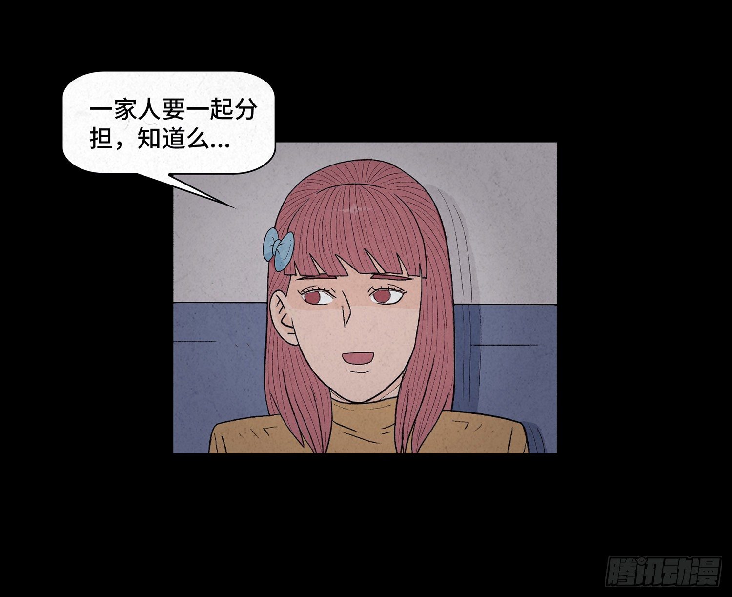 第十一章  暴露(1/2)-第12话