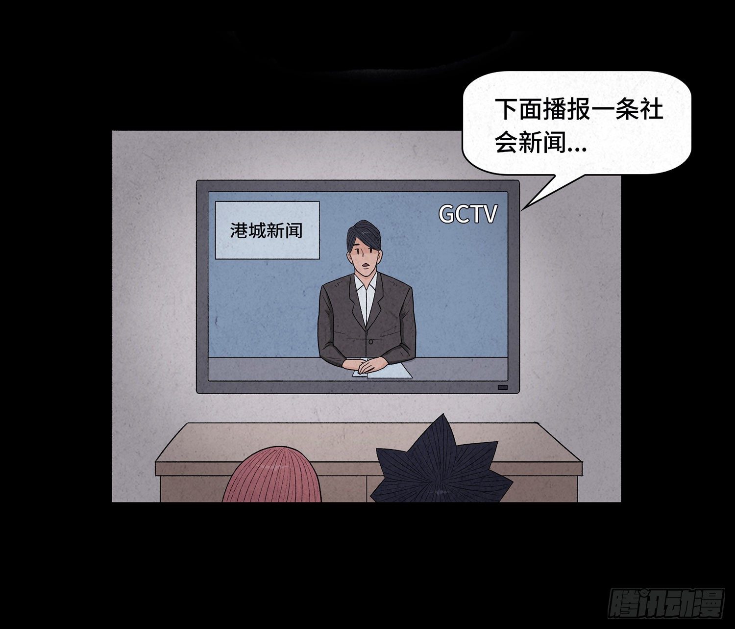 第十一章  暴露(1/2)-第12话