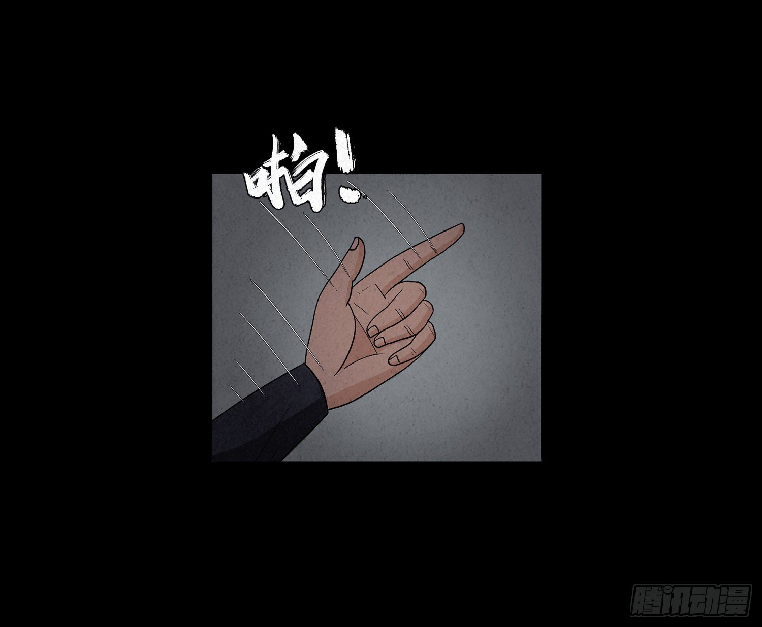 第十一章  暴露(1/2)-第12话