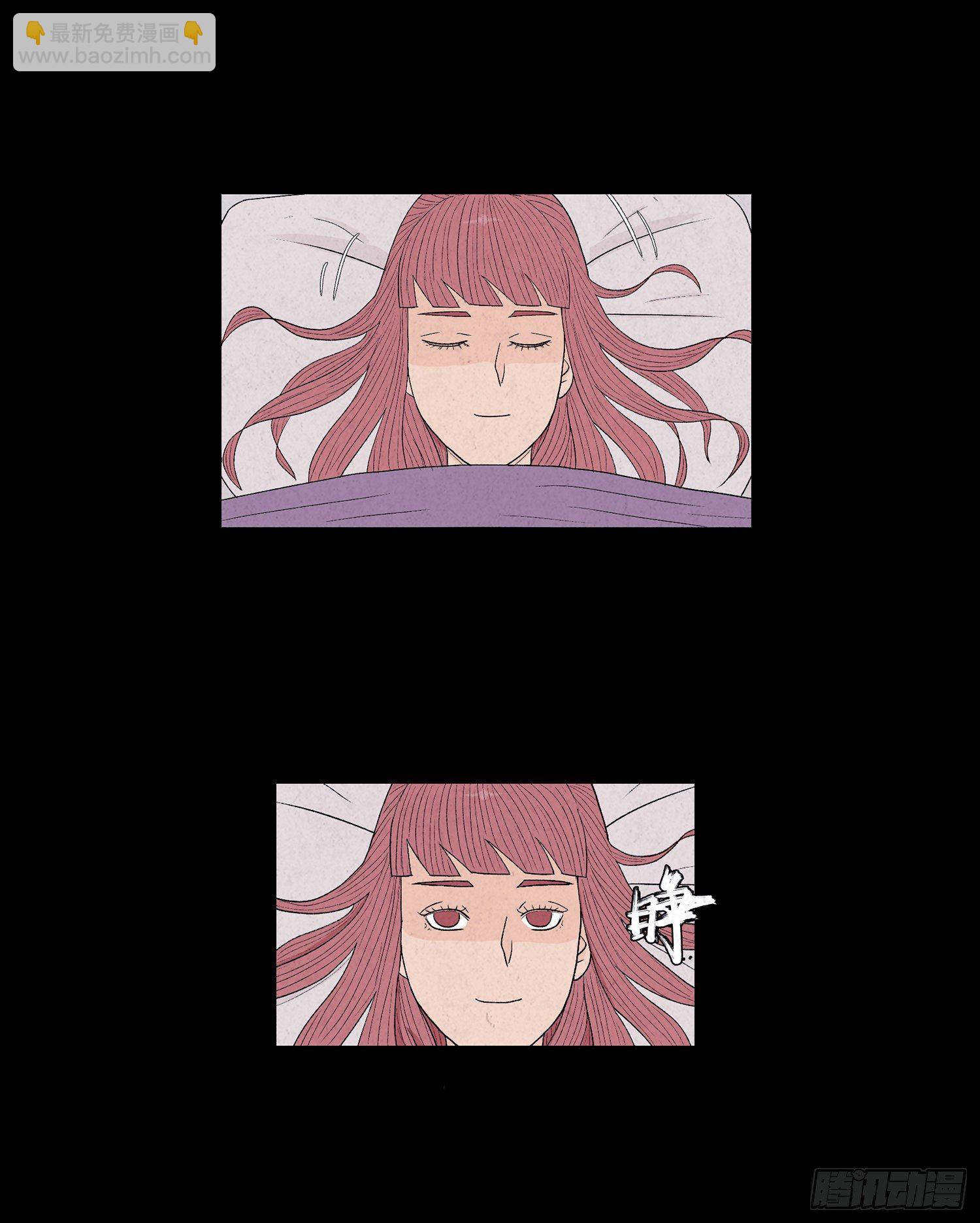 第十一章  暴露(1/2)-第12话