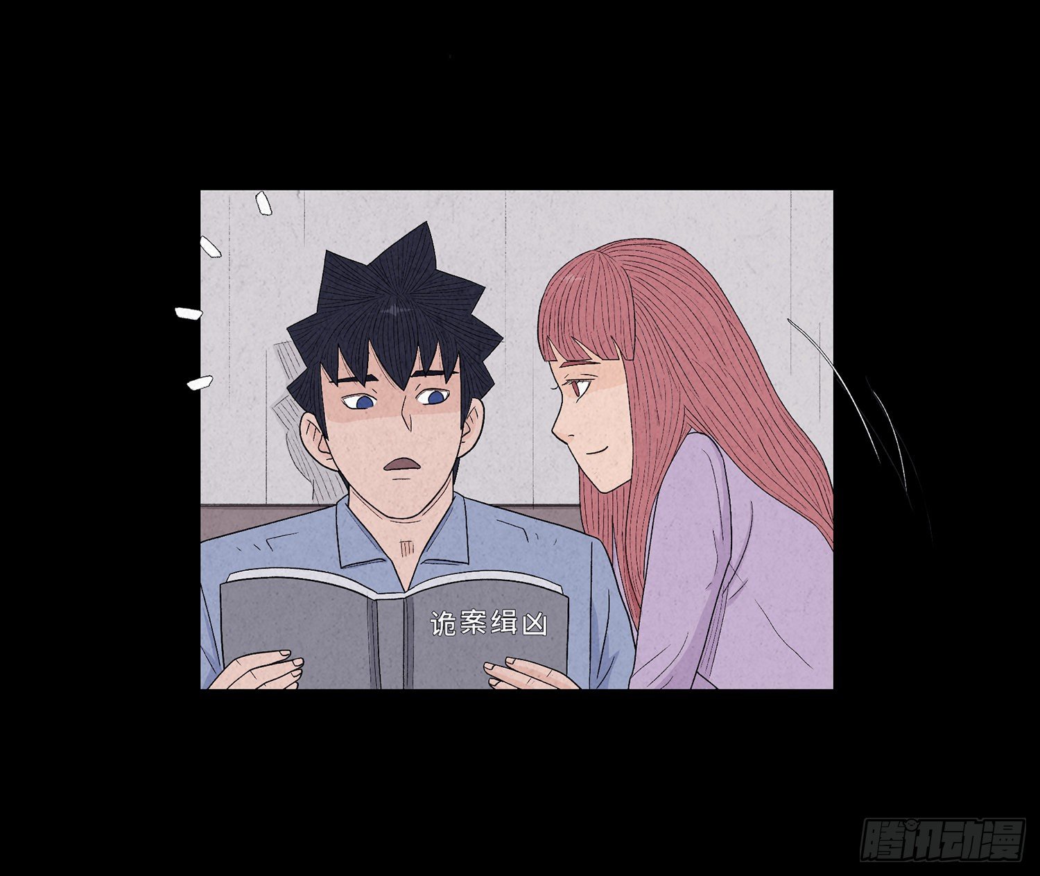 第十一章  暴露(1/2)-第12话