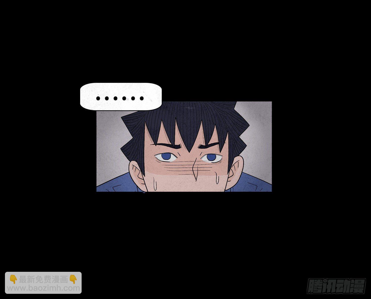 第十一章  暴露(1/2)-第12话