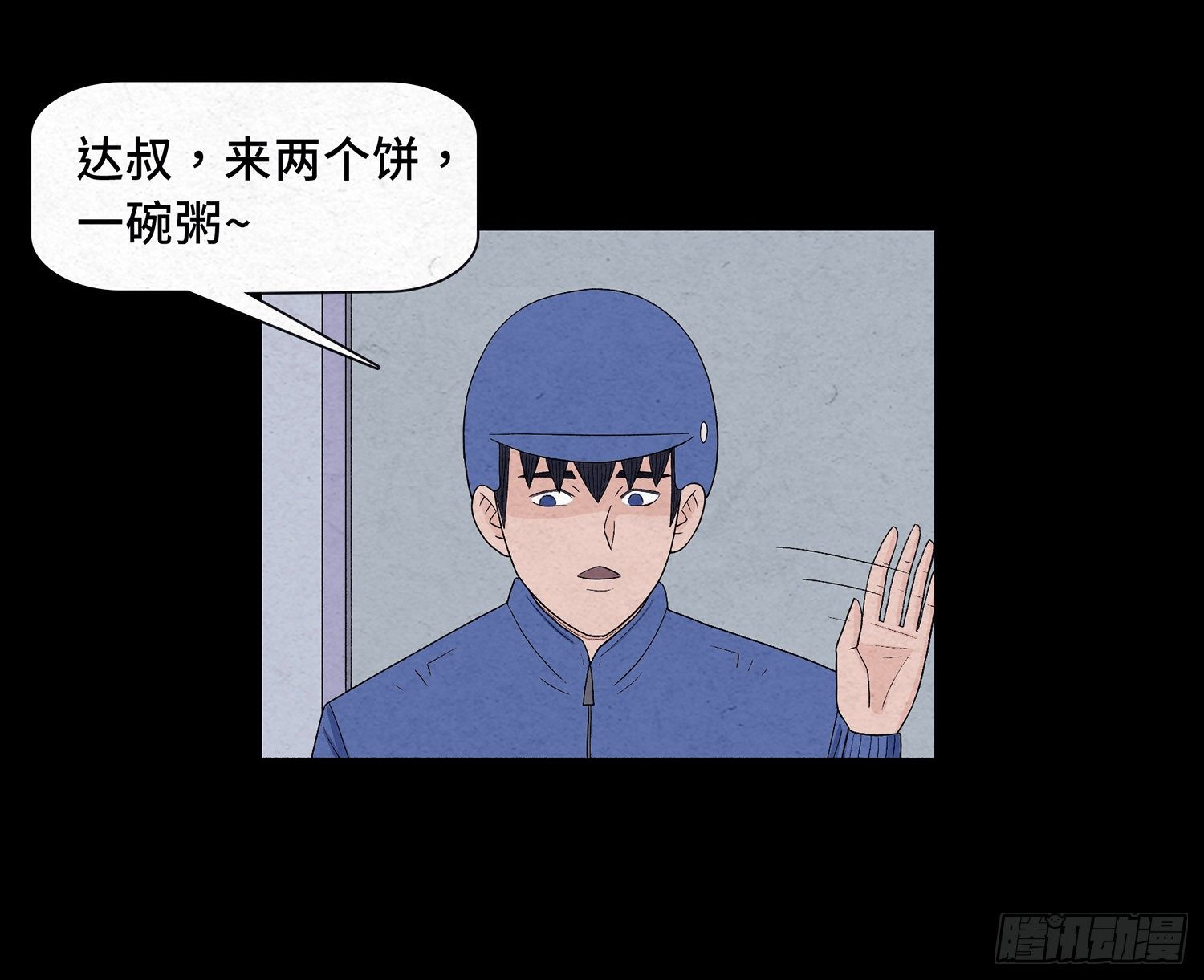 第十三章  危机(1/2)-第14话