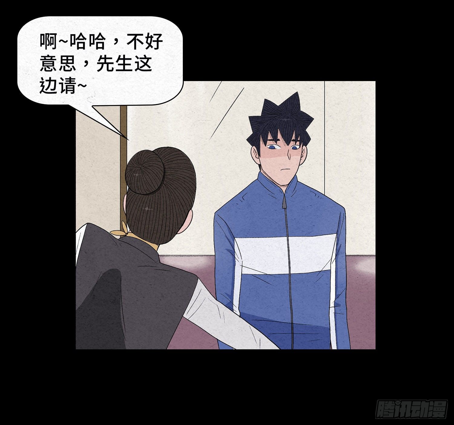 第十三章  危机(1/2)-第14话