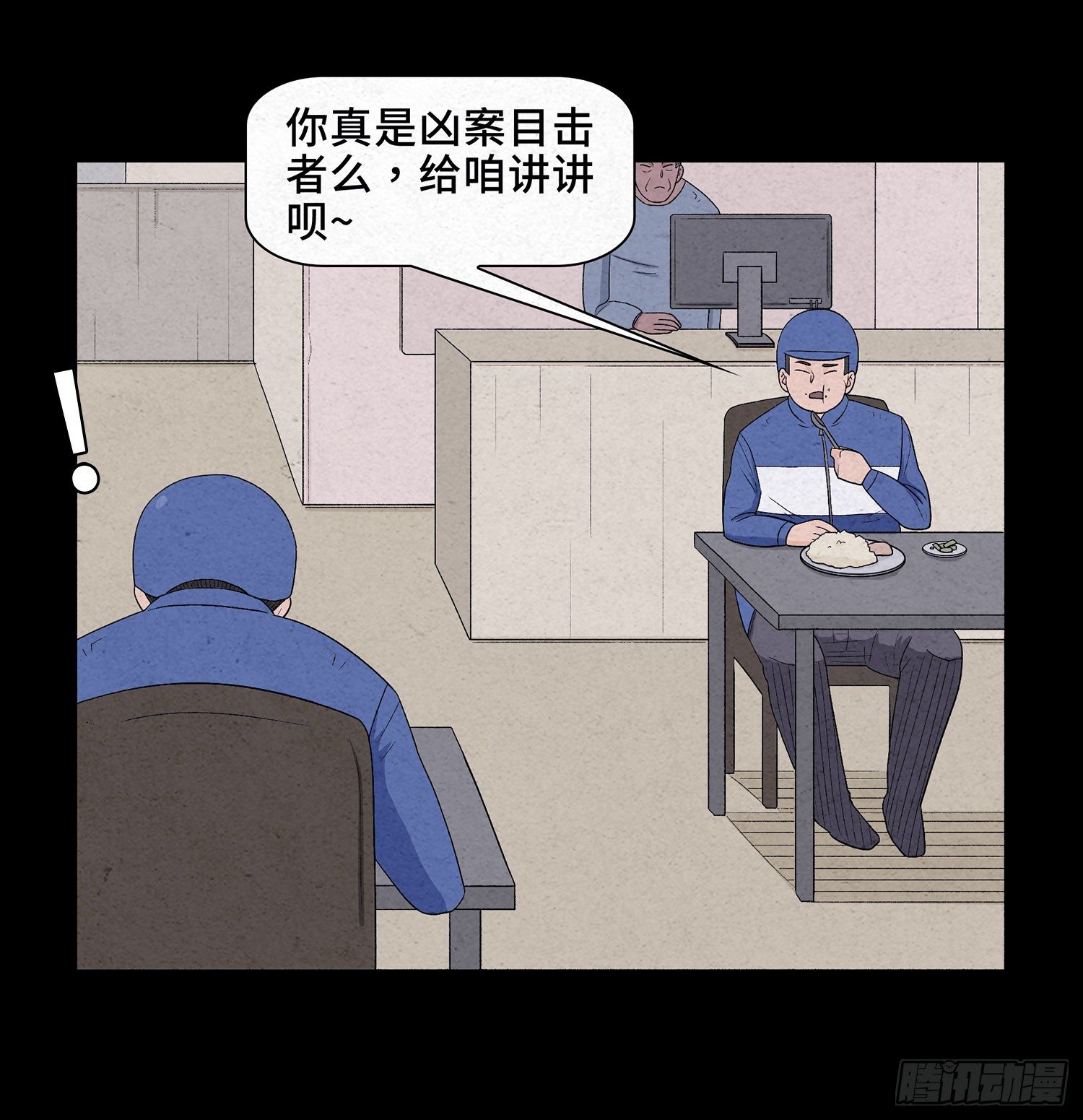 第十三章  危机(1/2)-第14话