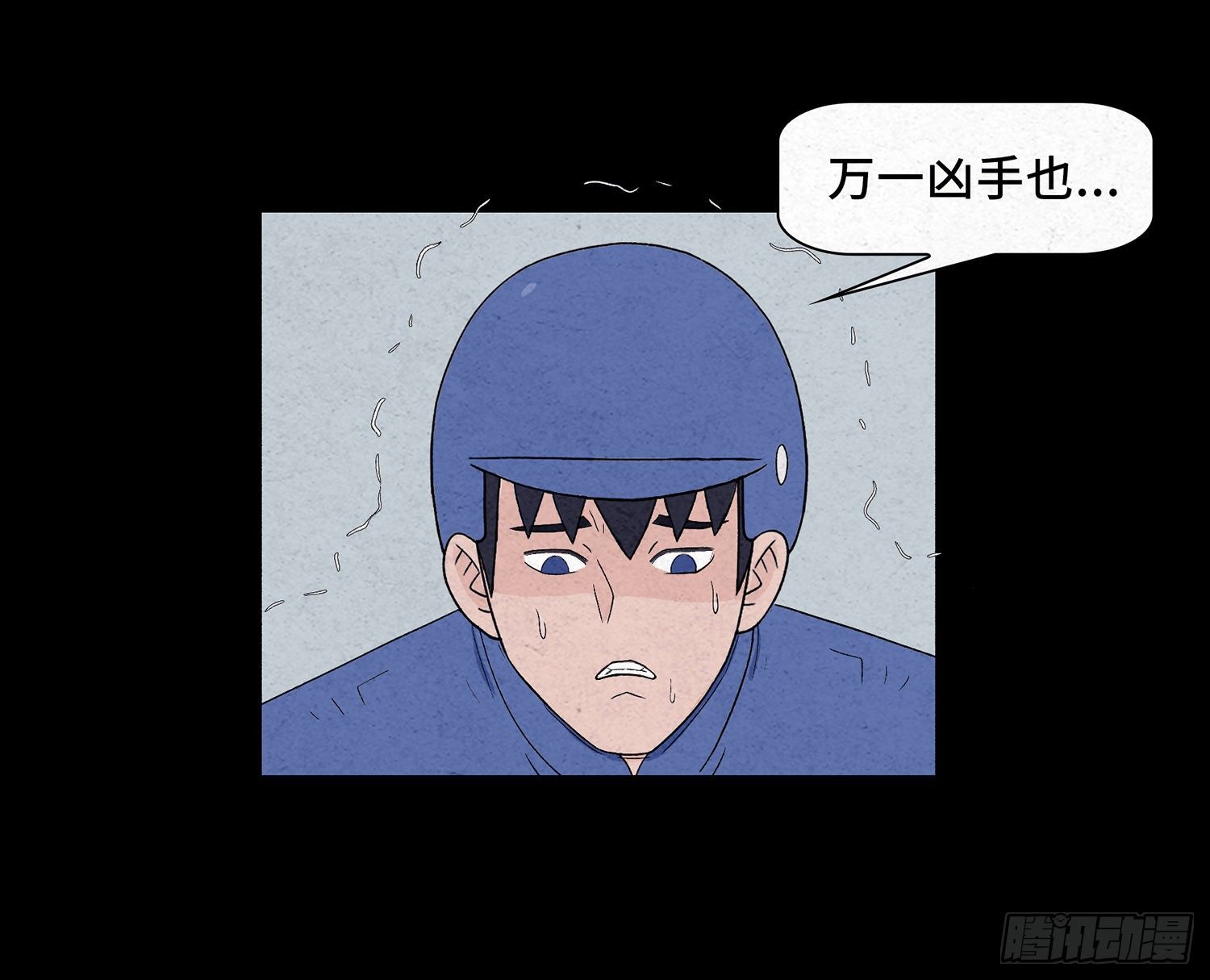 第十三章  危机(1/2)-第14话