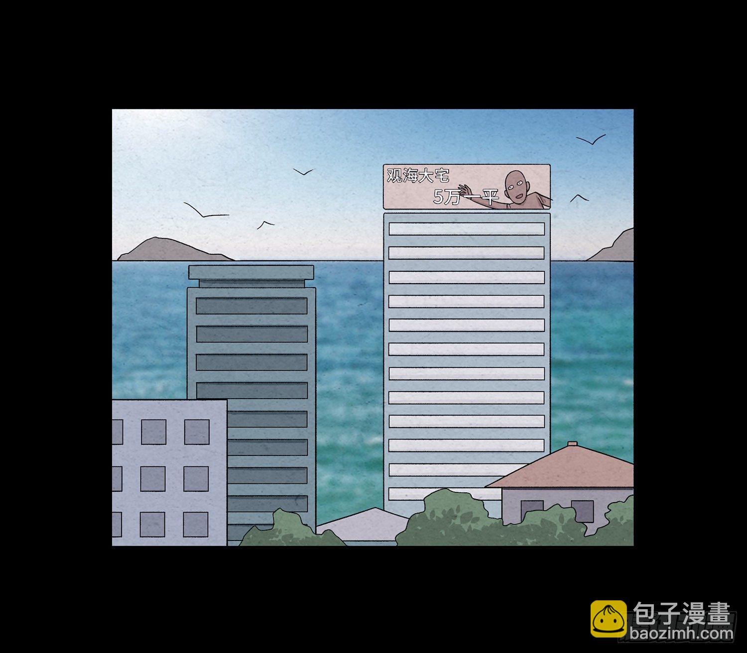 第十三章  危机(1/2)-第14话