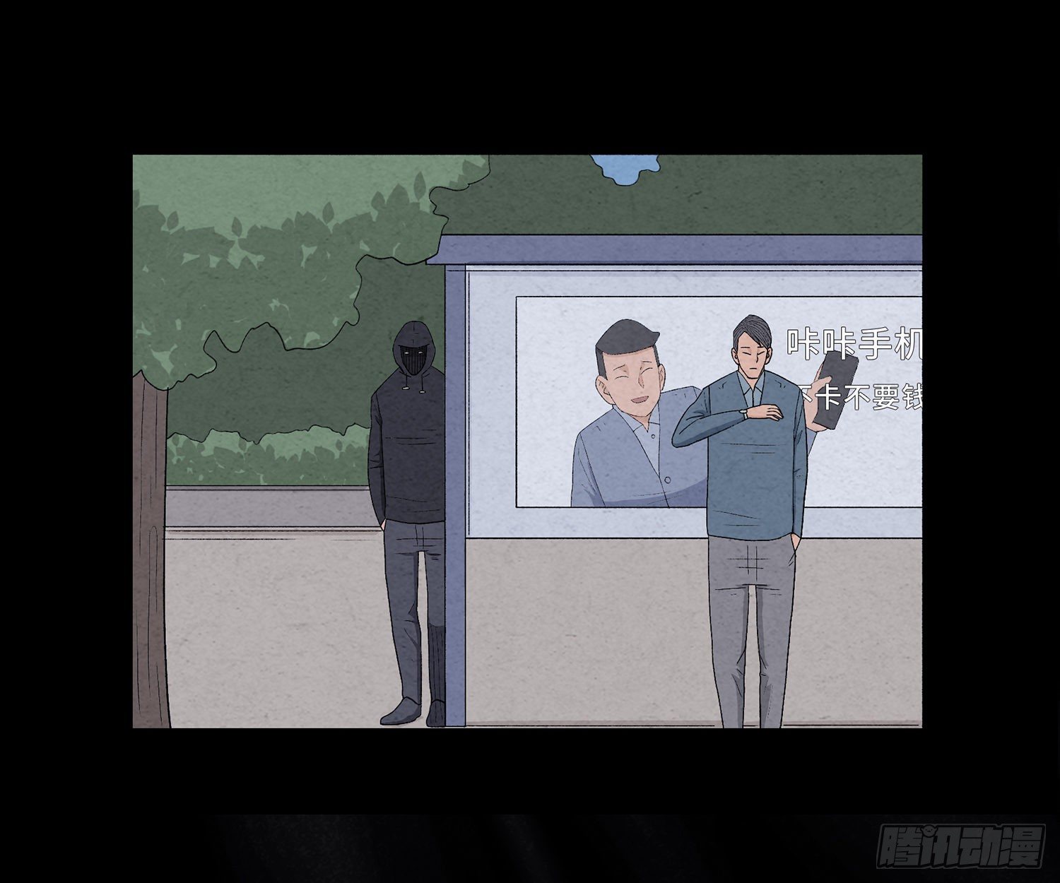 第十三章  危机(1/2)-第14话