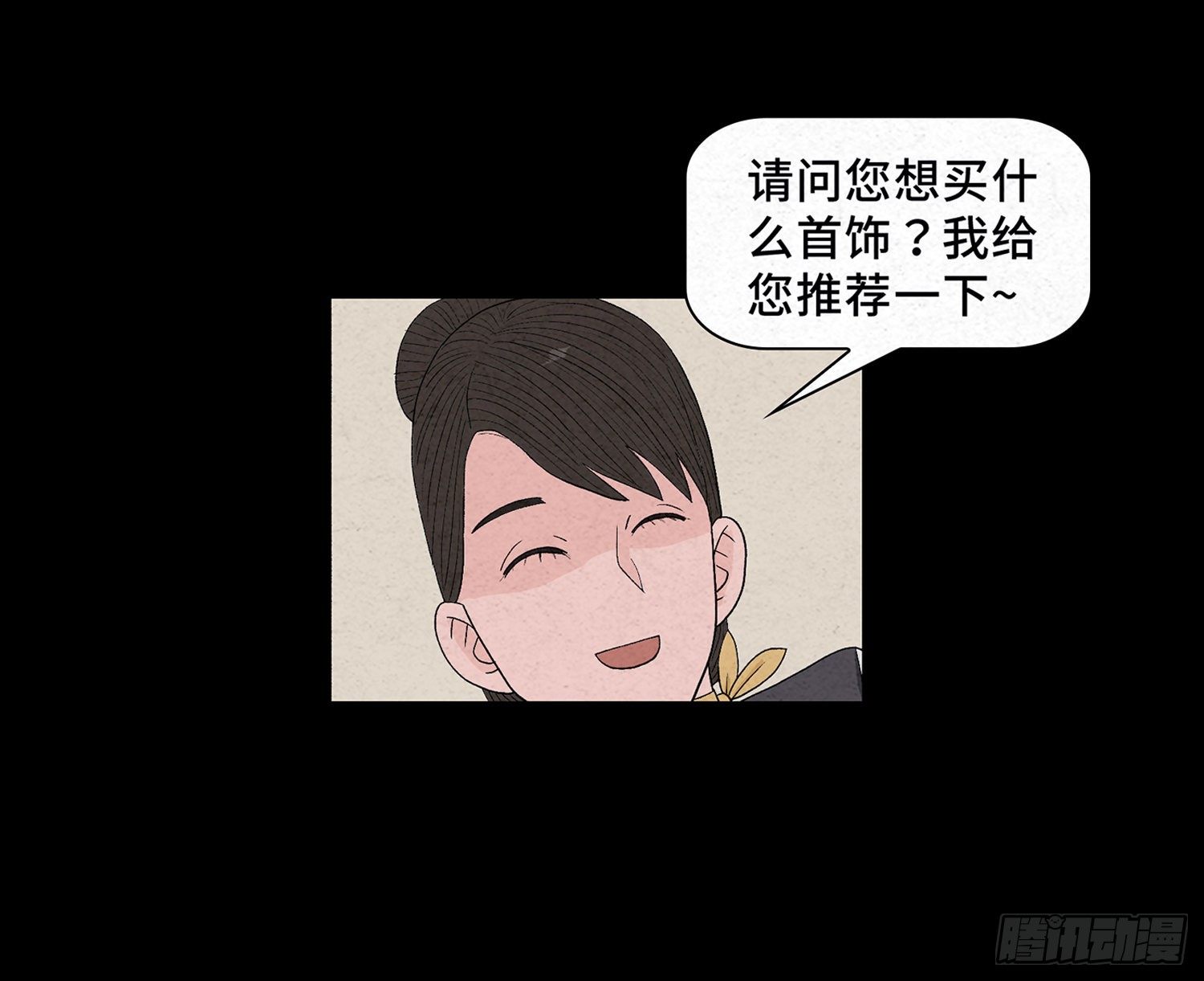 第十三章  危机(1/2)-第14话