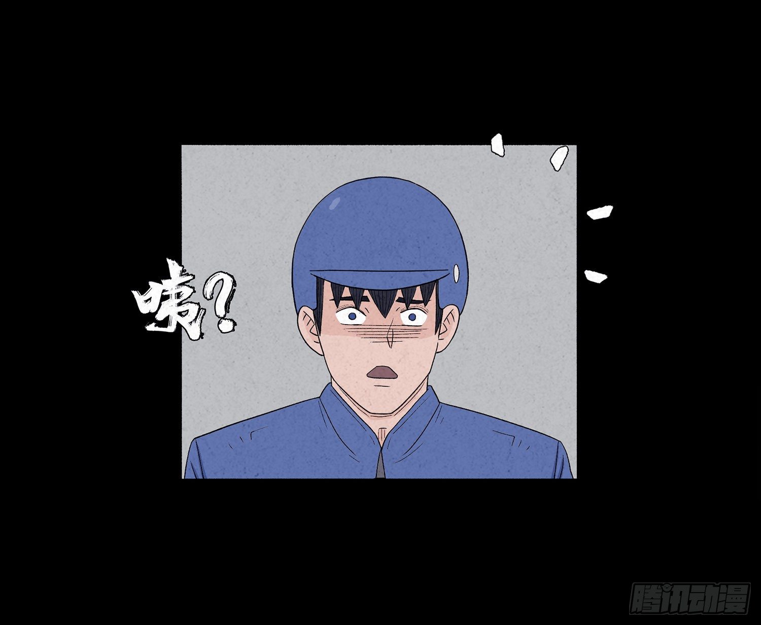 第十三章  危机(1/2)-第14话