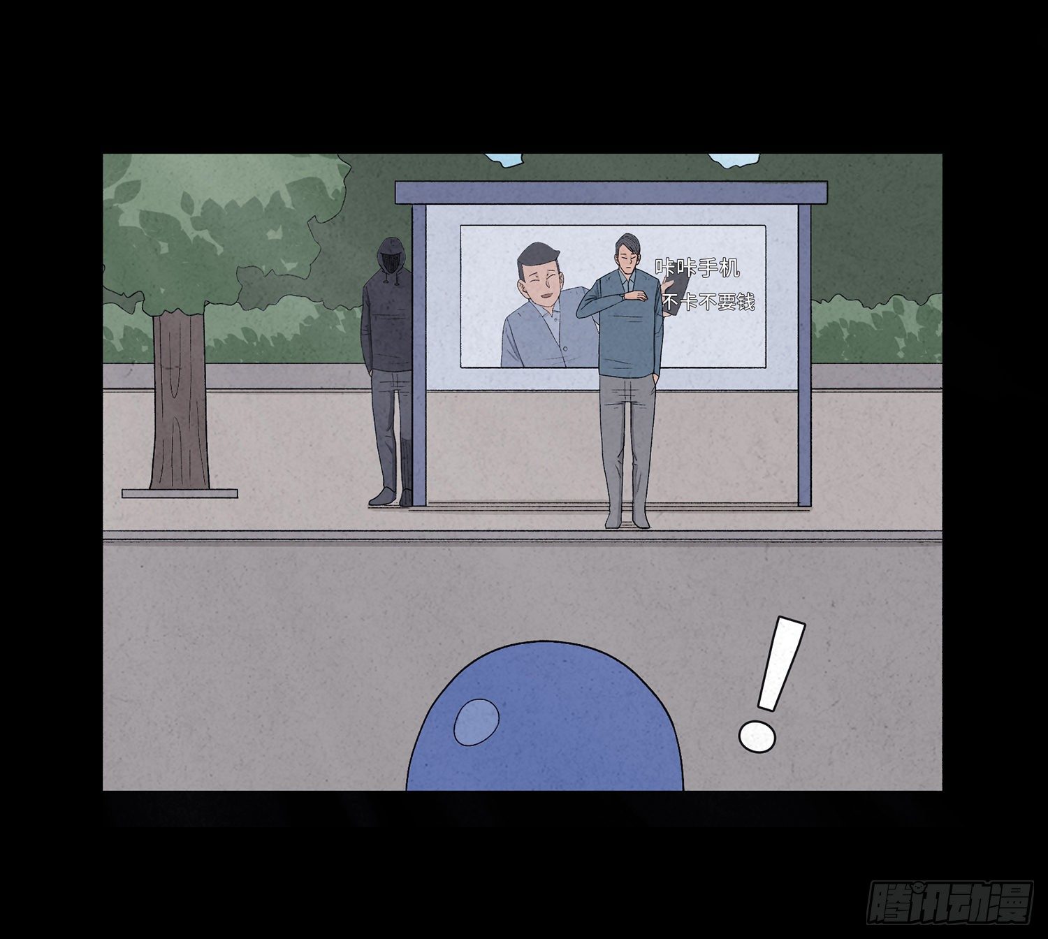 第十三章  危机(1/2)-第14话