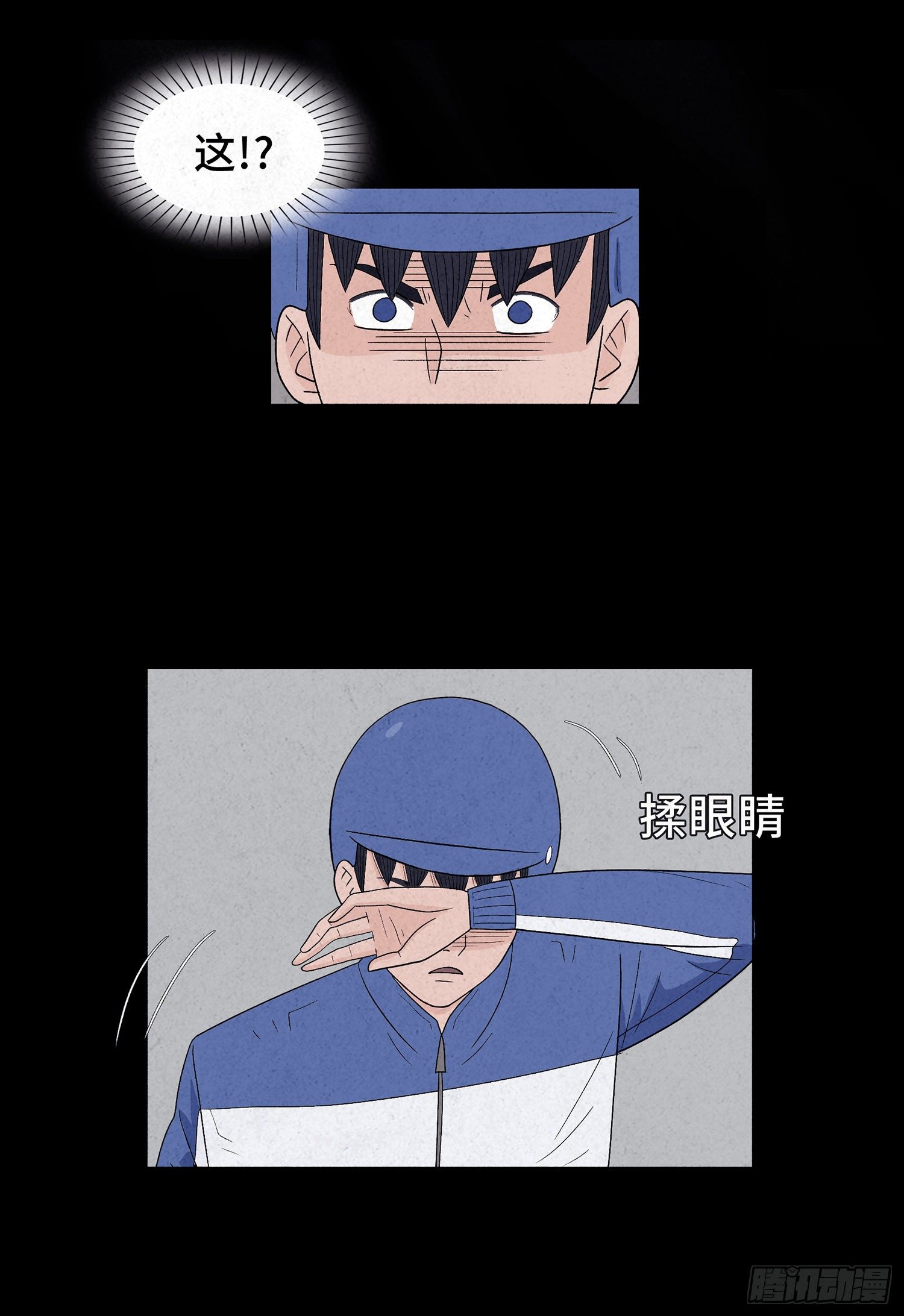 第十三章  危机(1/2)-第14话