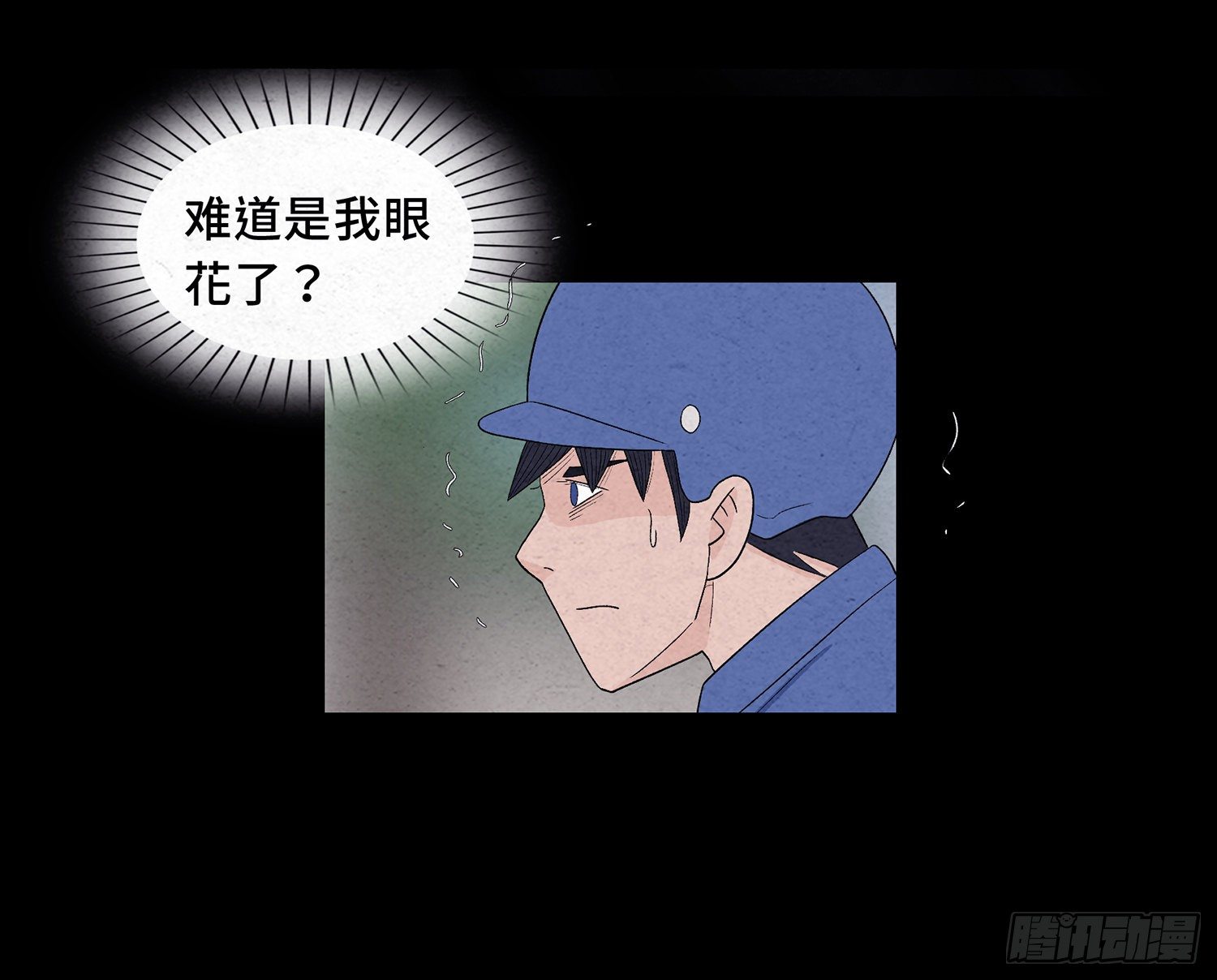 第十三章  危机(1/2)-第14话