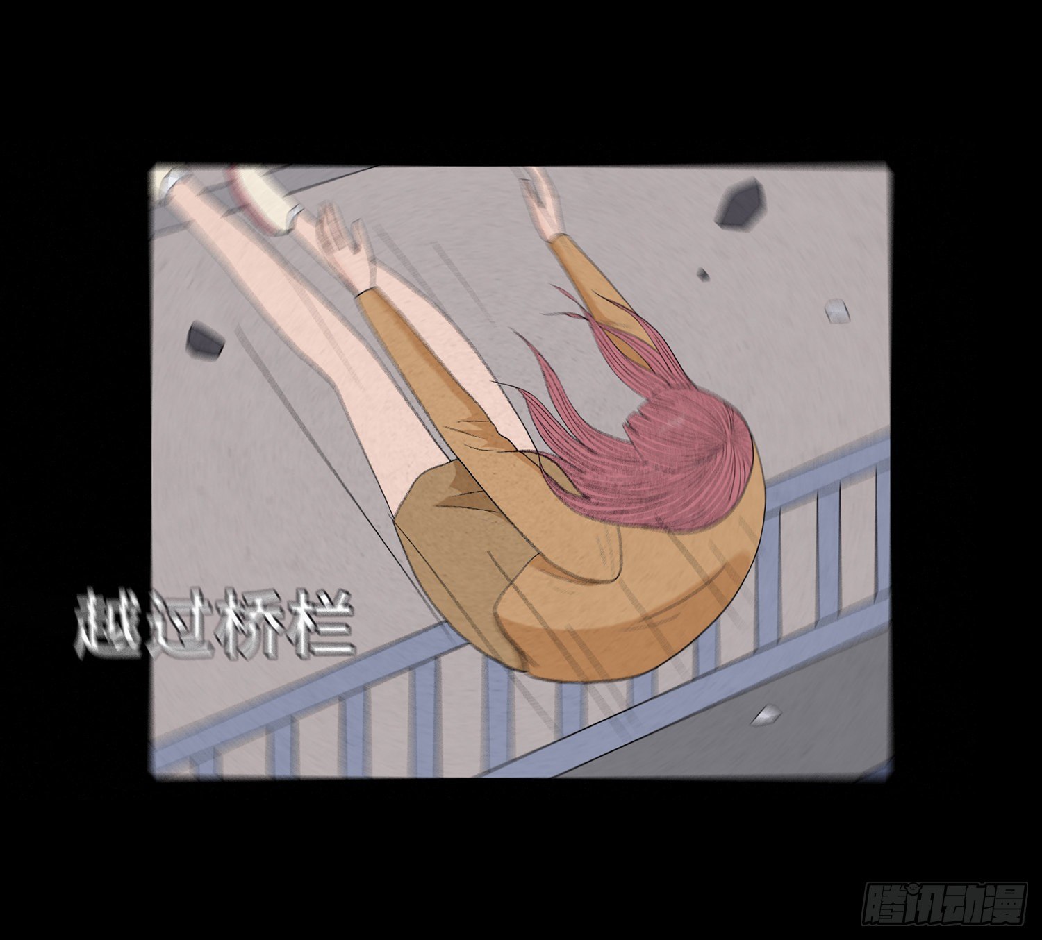 第十五章  魂(1/2)-第16话