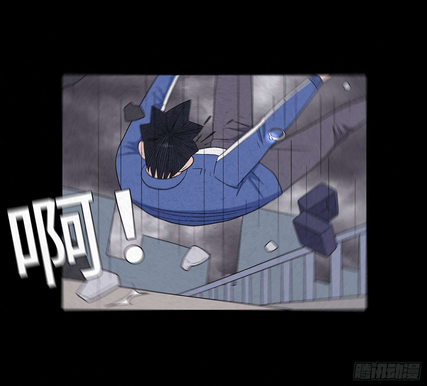 第十五章  魂(1/2)-第16话