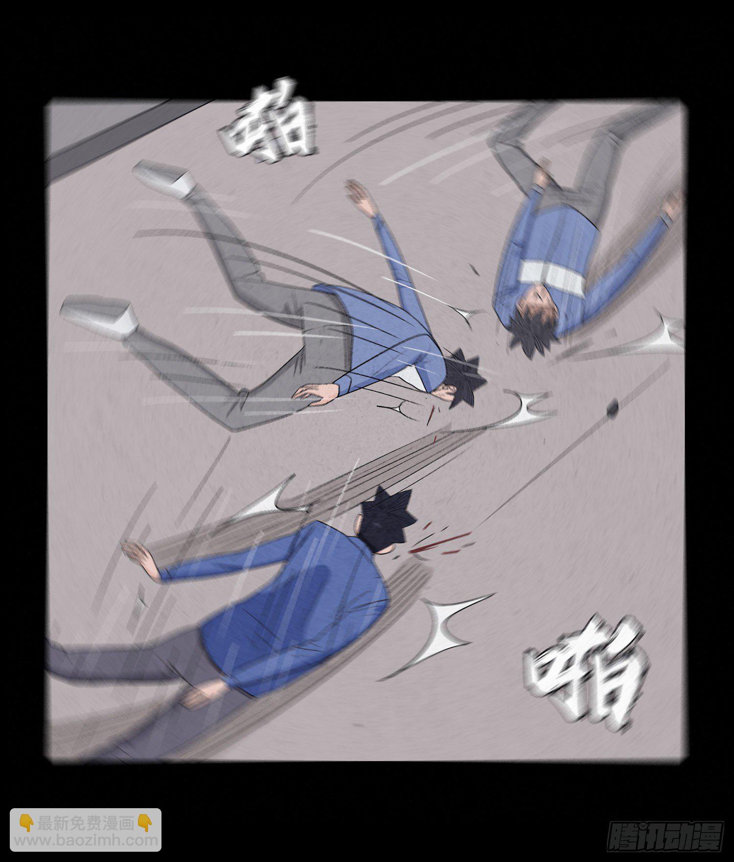 第十五章  魂(1/2)-第16话