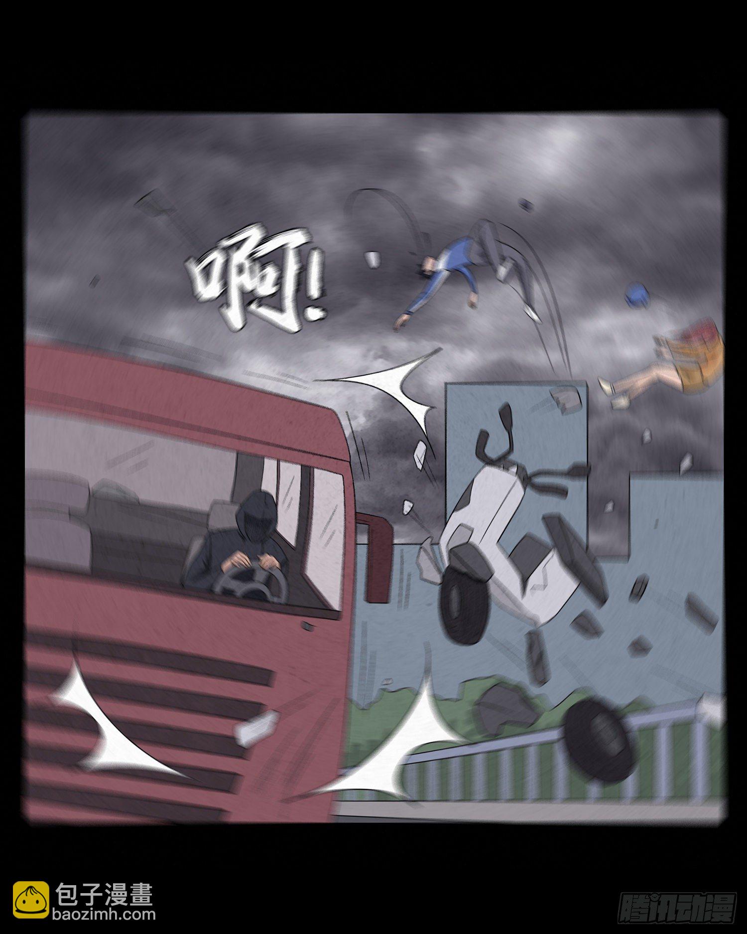 第十五章  魂(1/2)-第16话