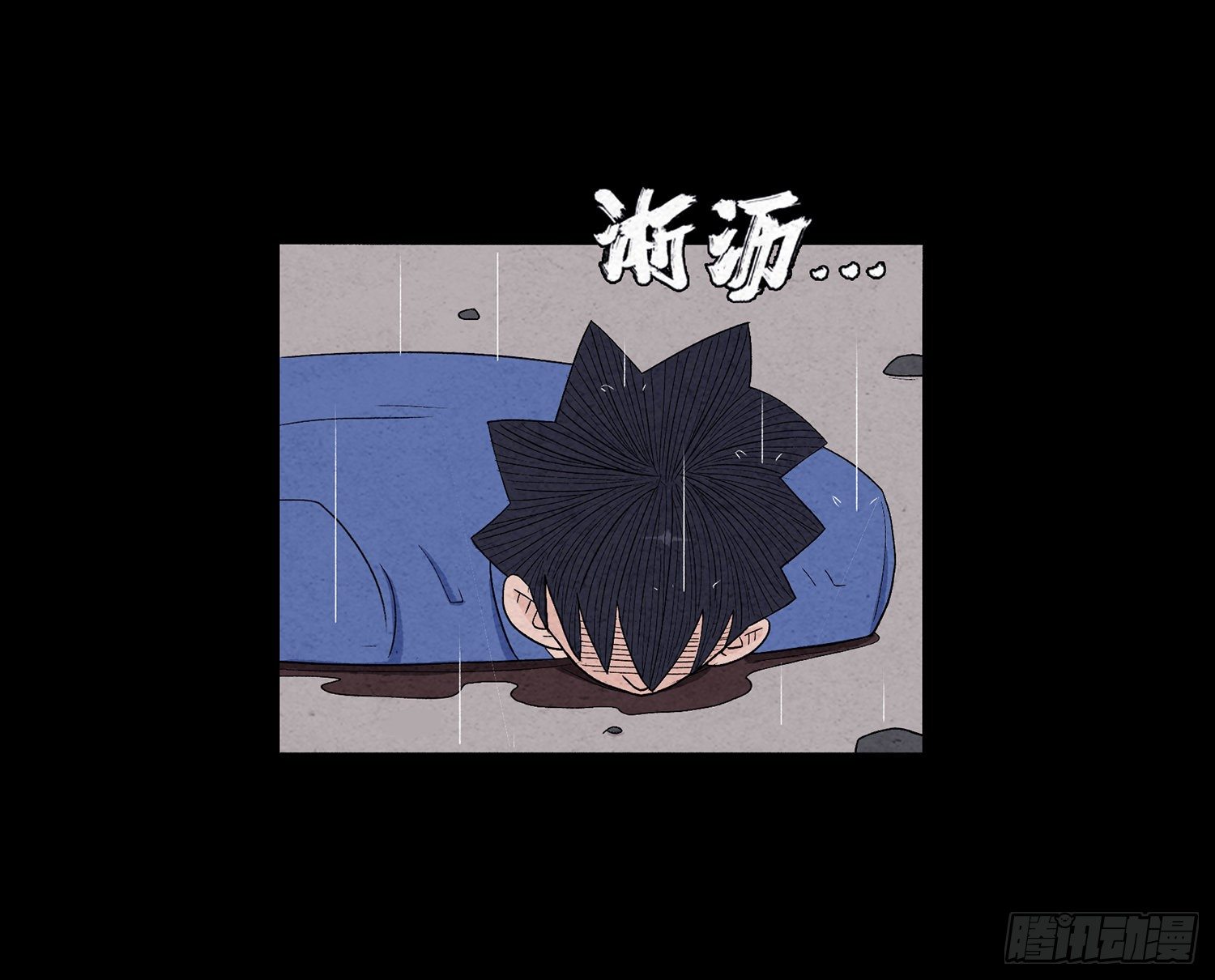 第十五章  魂(1/2)-第16话