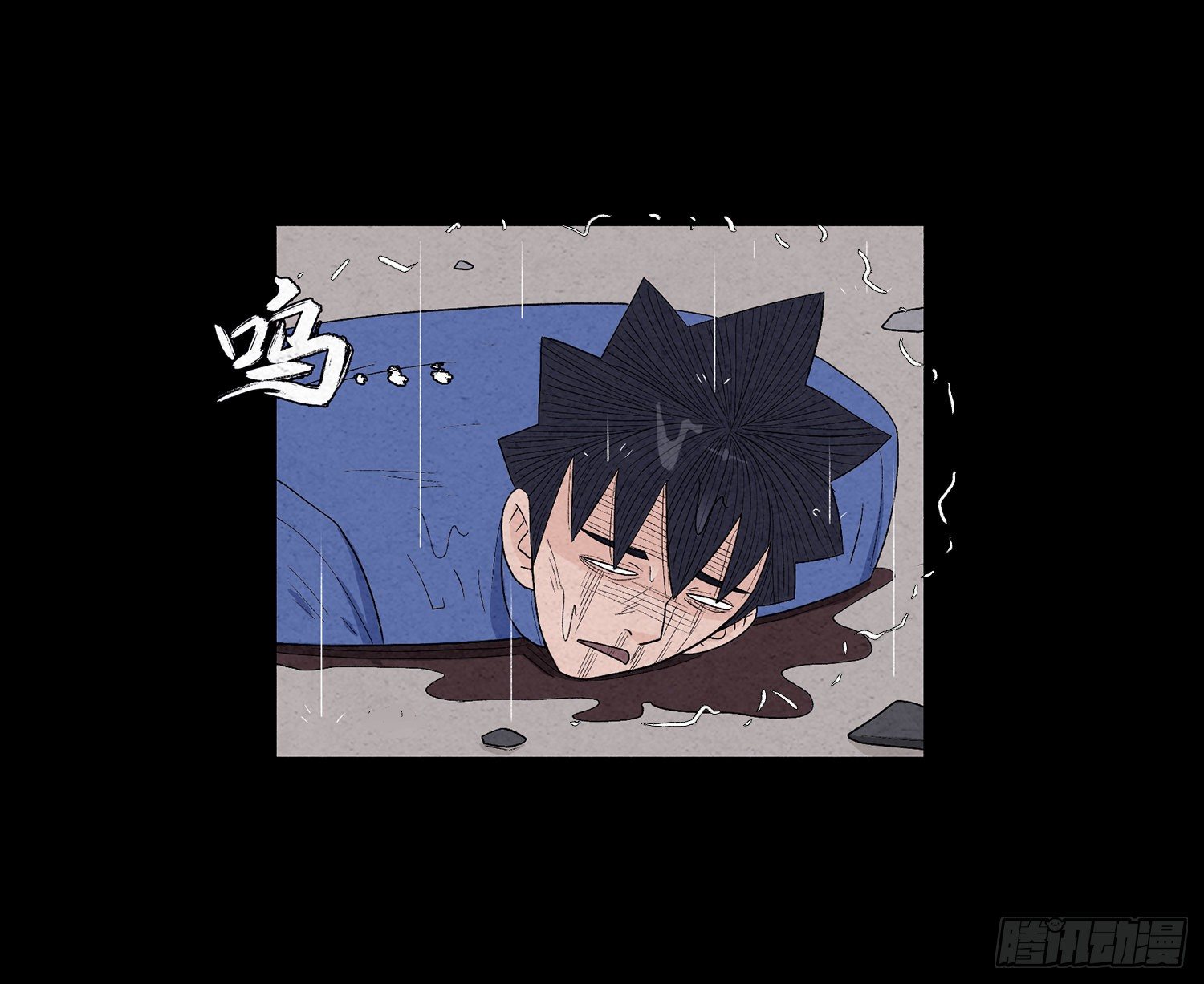 第十五章  魂(1/2)-第16话